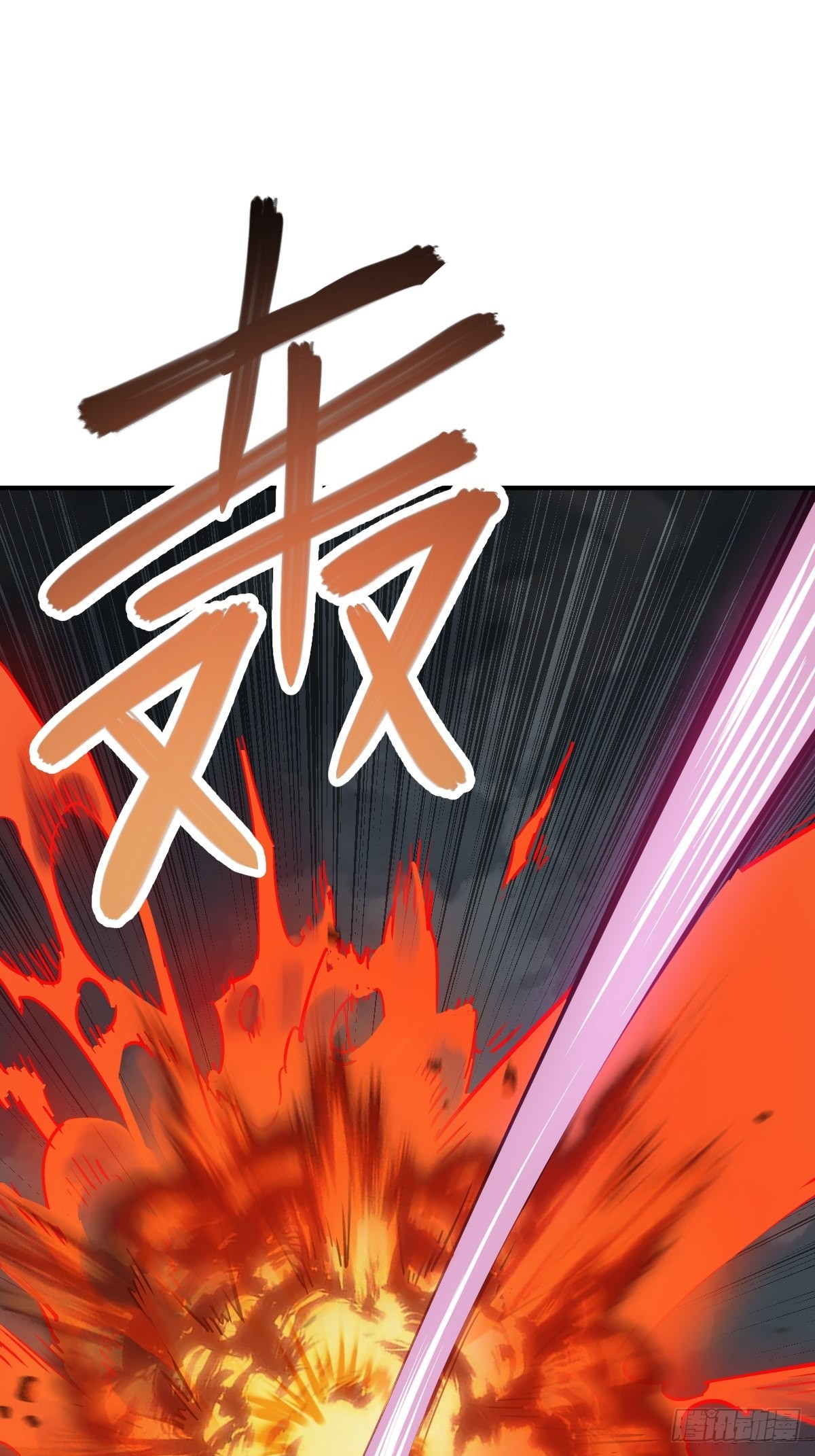 126 峰值突破，隐飞！52