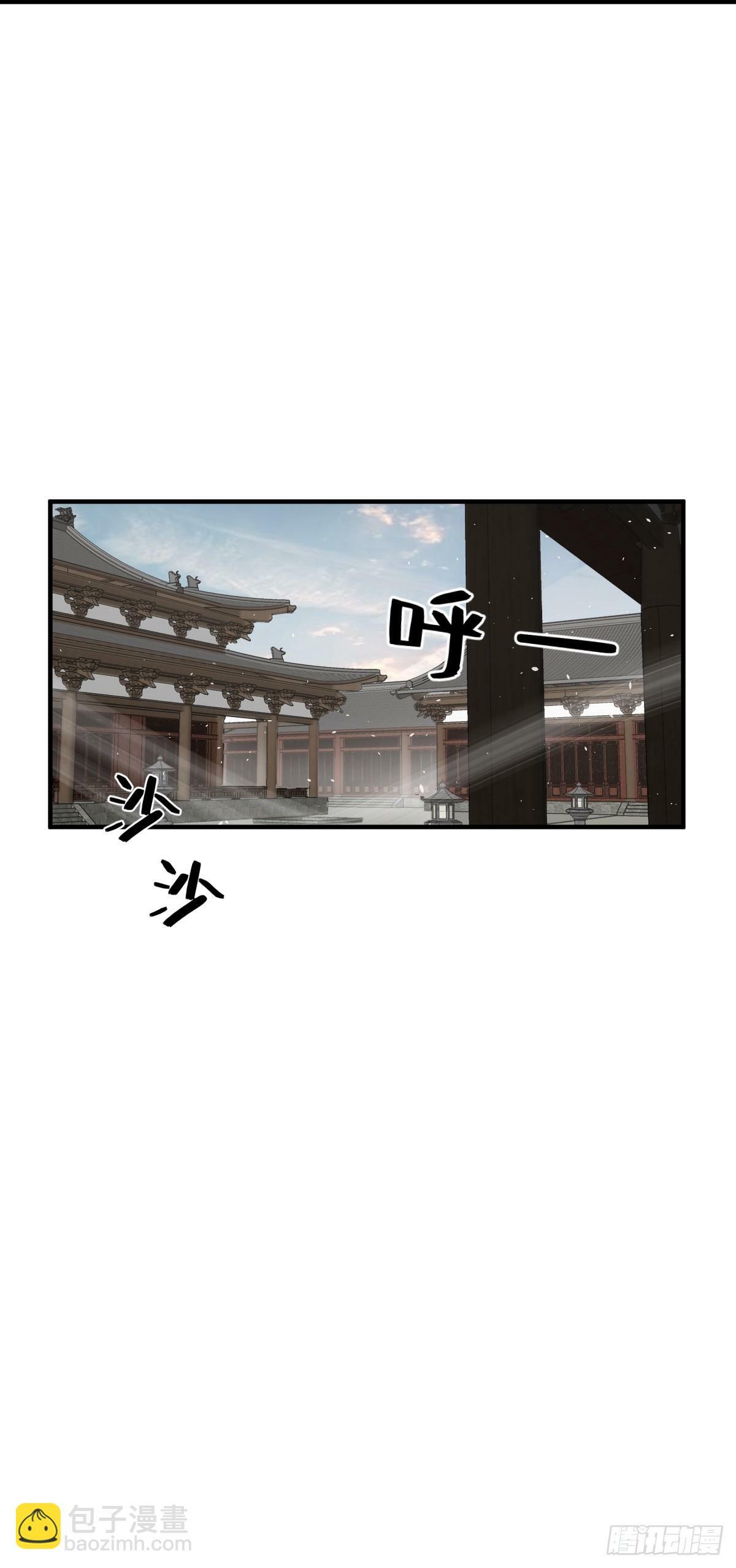 223 李蔡交探57