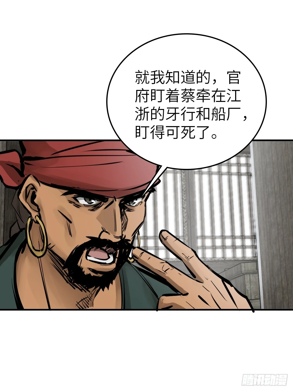 198 传奇女王的初生64
