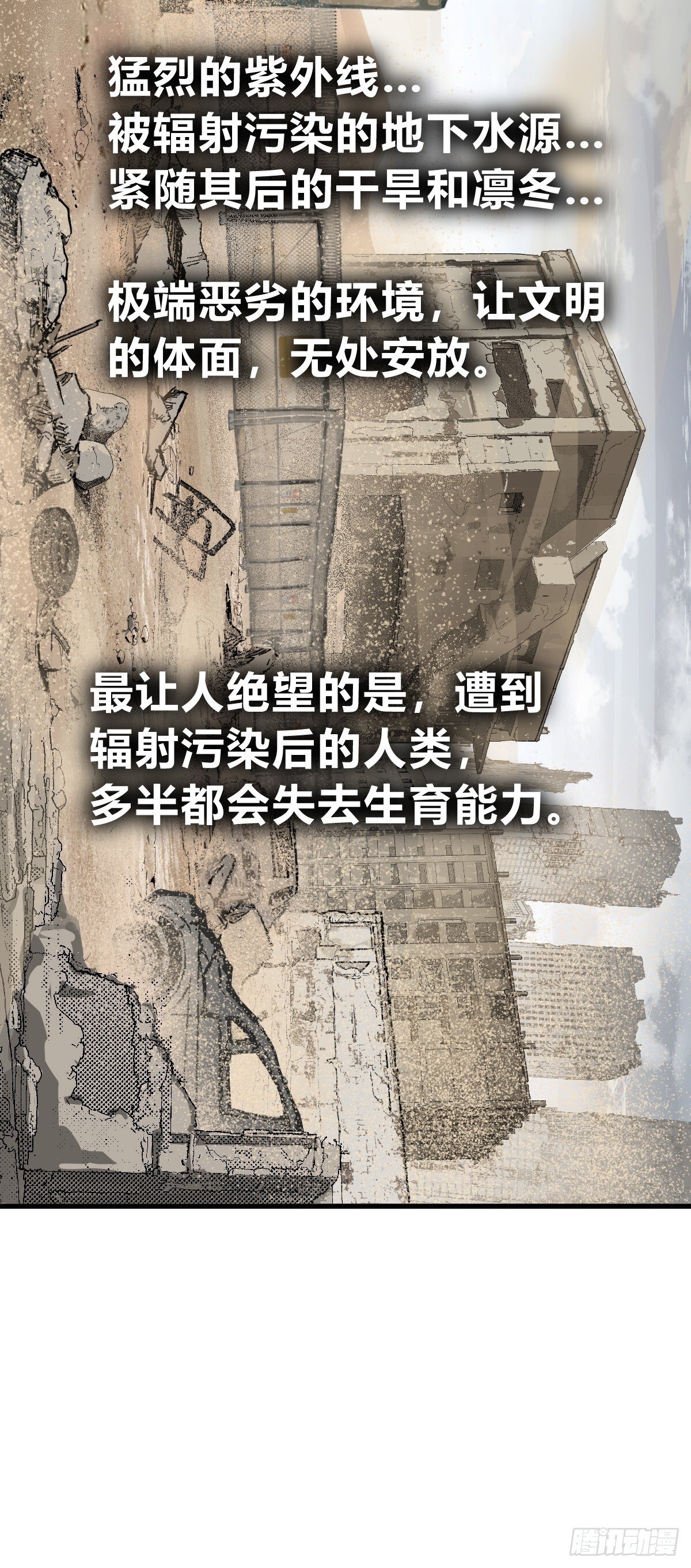 251 凛冬96