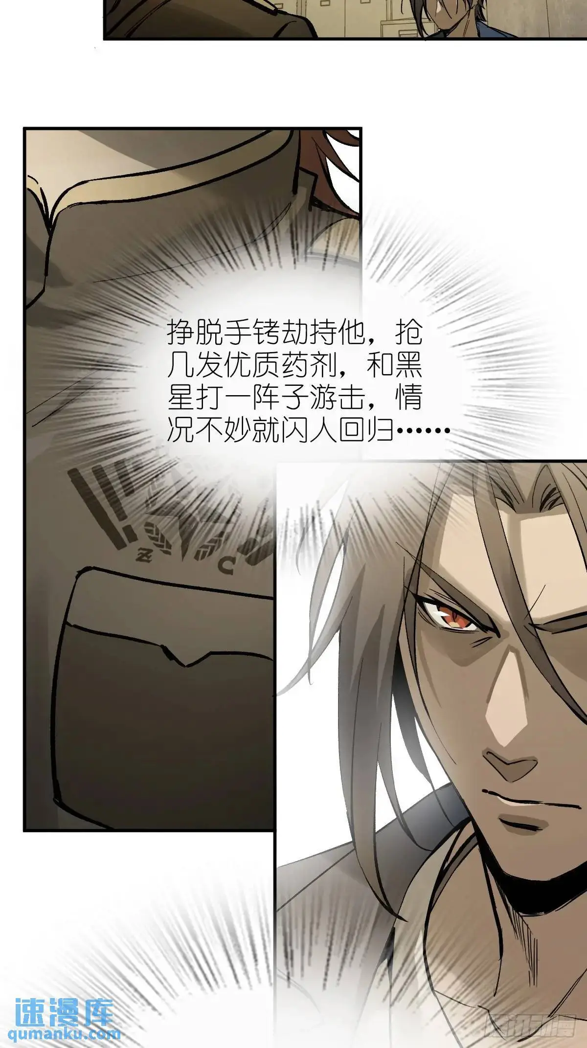 281 傲慢与偏见52