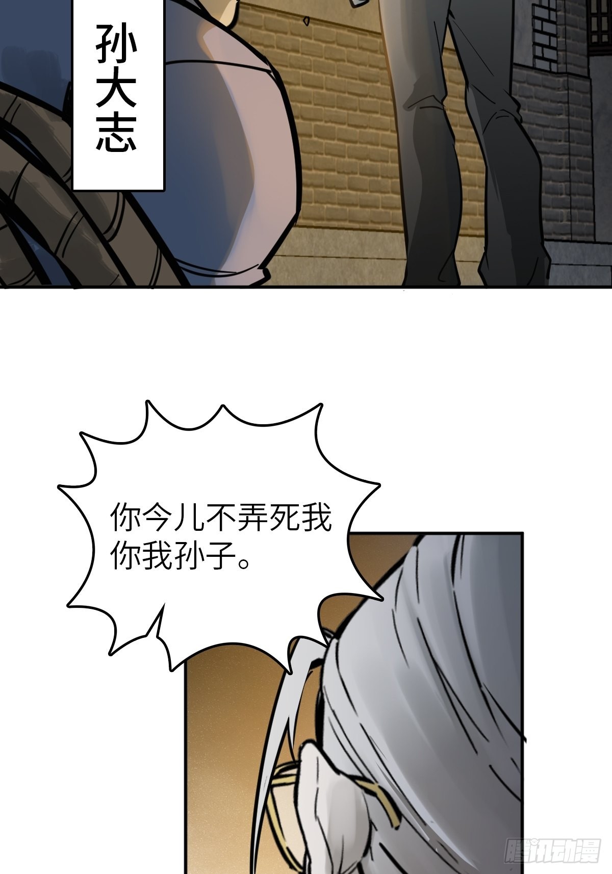116 暗流与明流78