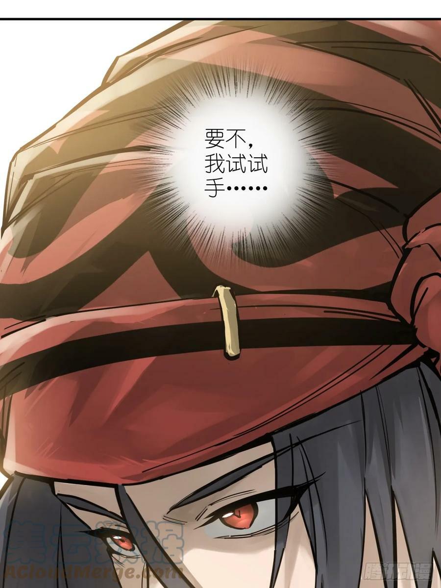 207 禁婆75