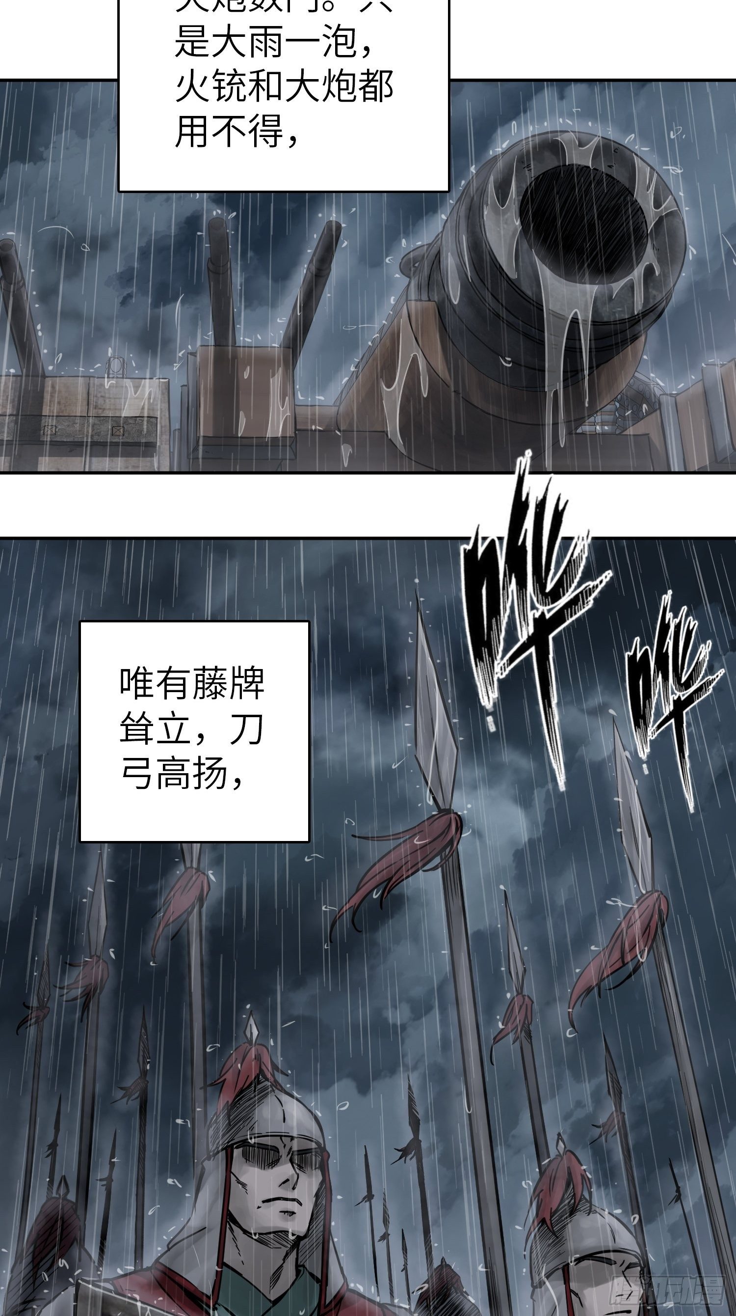 079 天只一算（四）7
