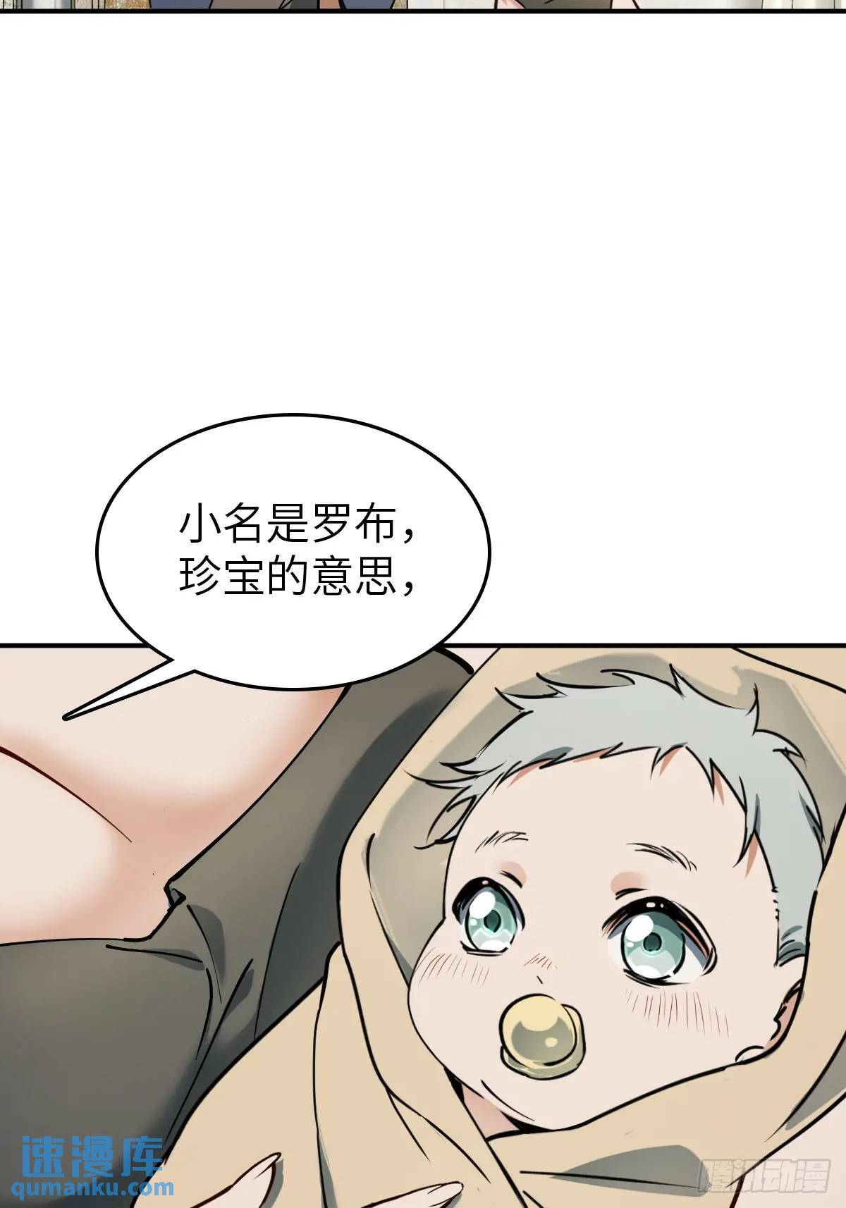 262 大魔鬼湖20