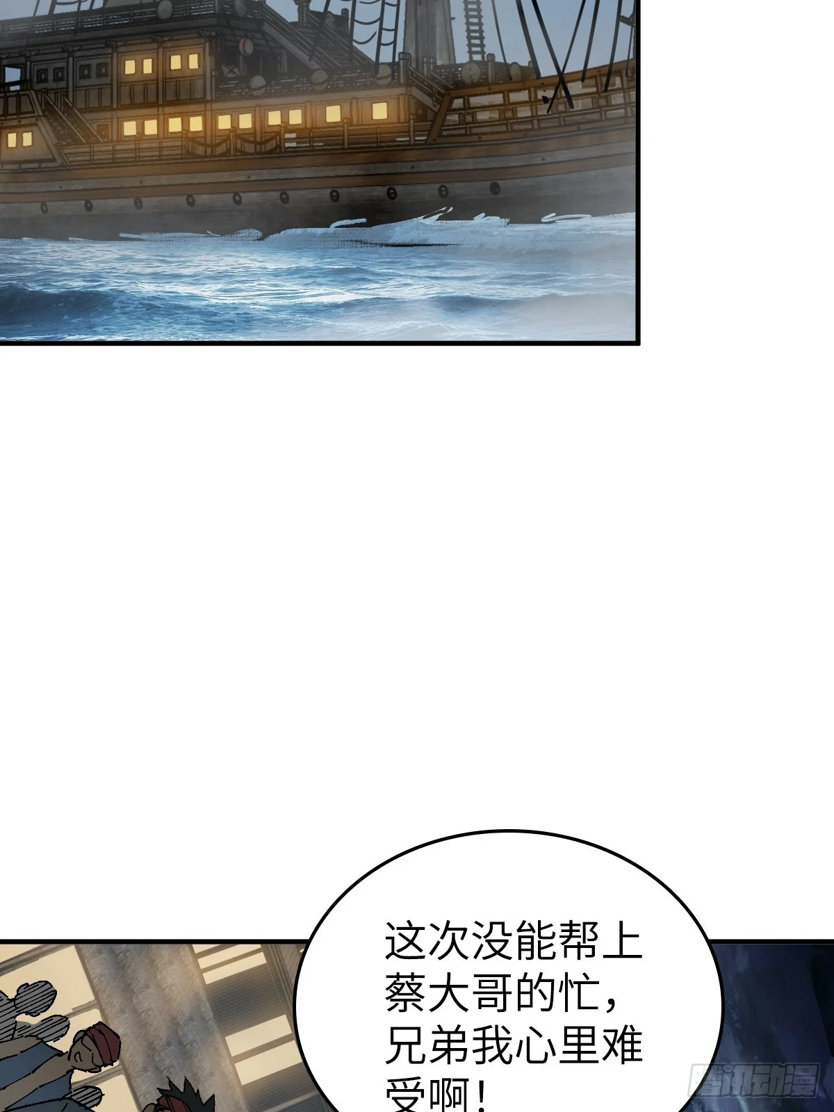 190 不给，送客58