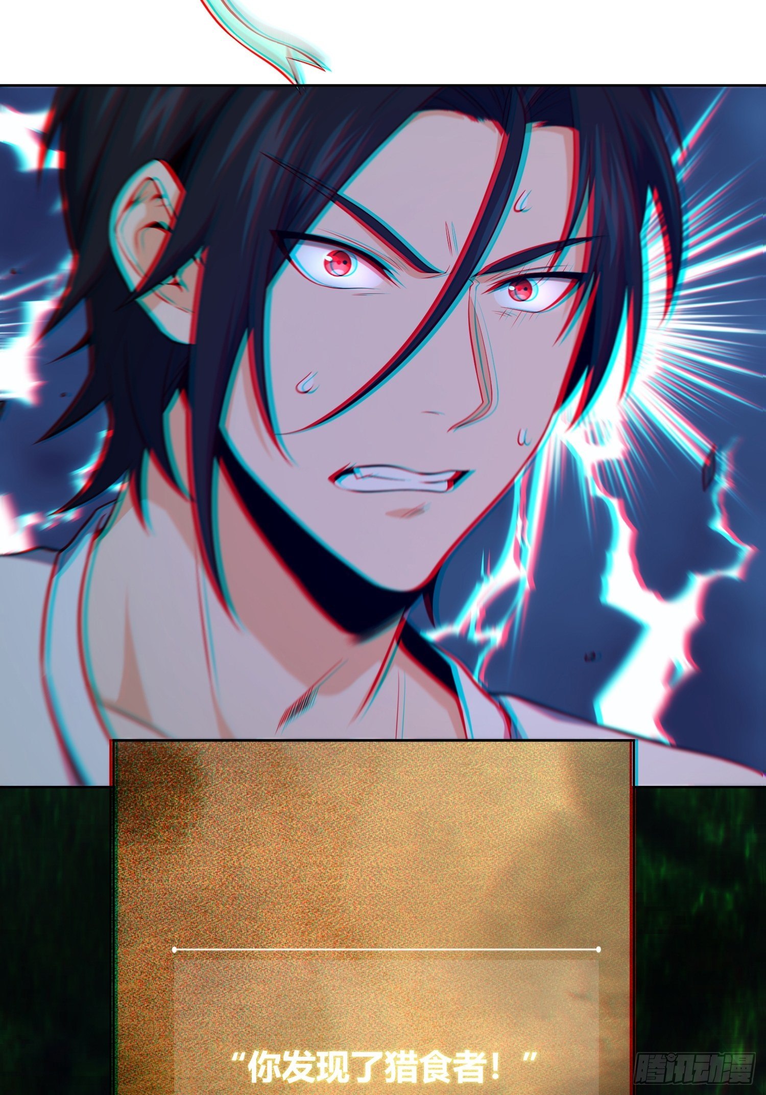 027 巴蛇34