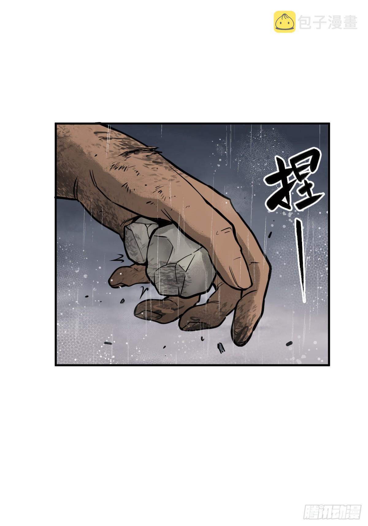146 终焉78