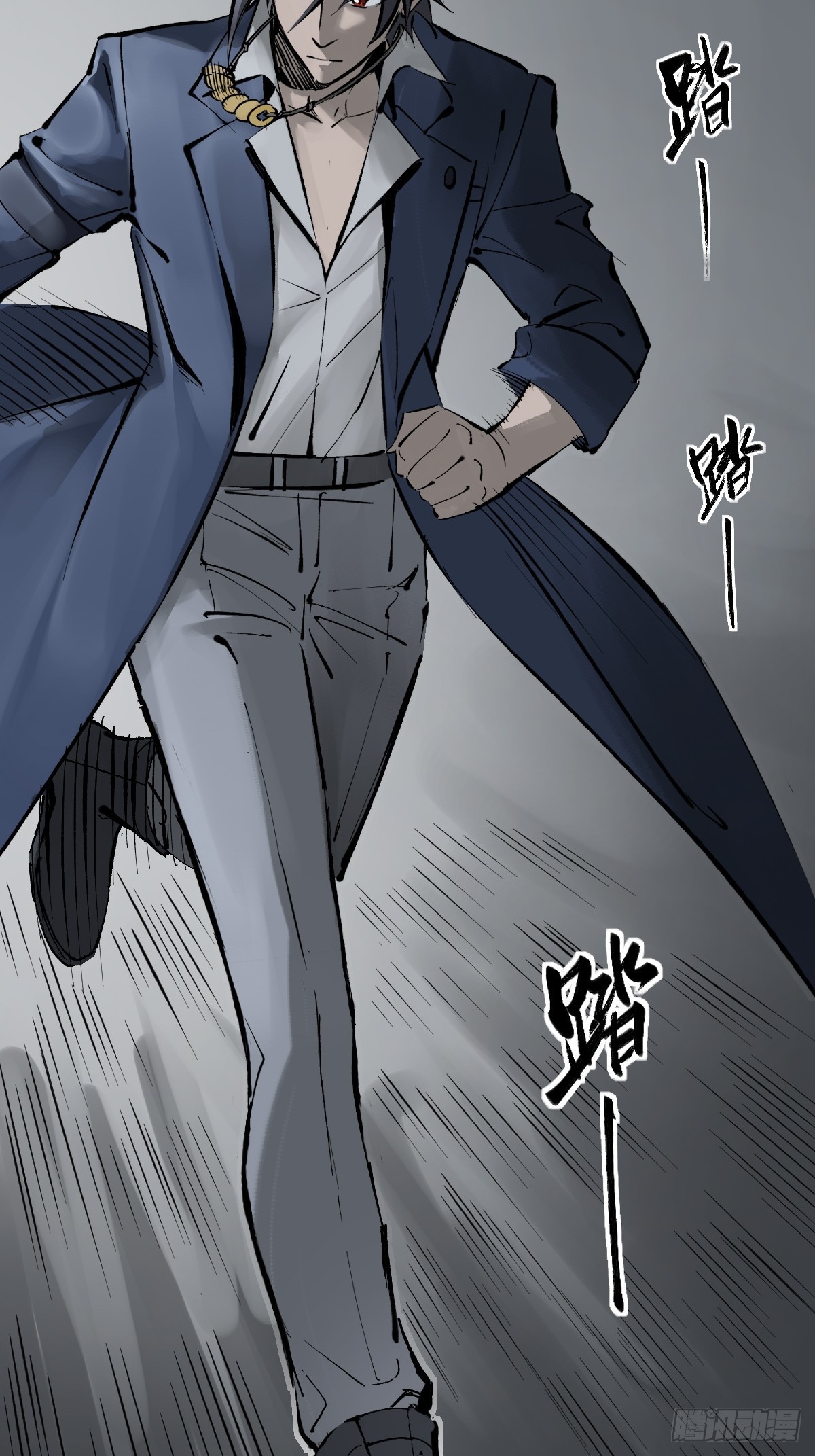 138 穷途2