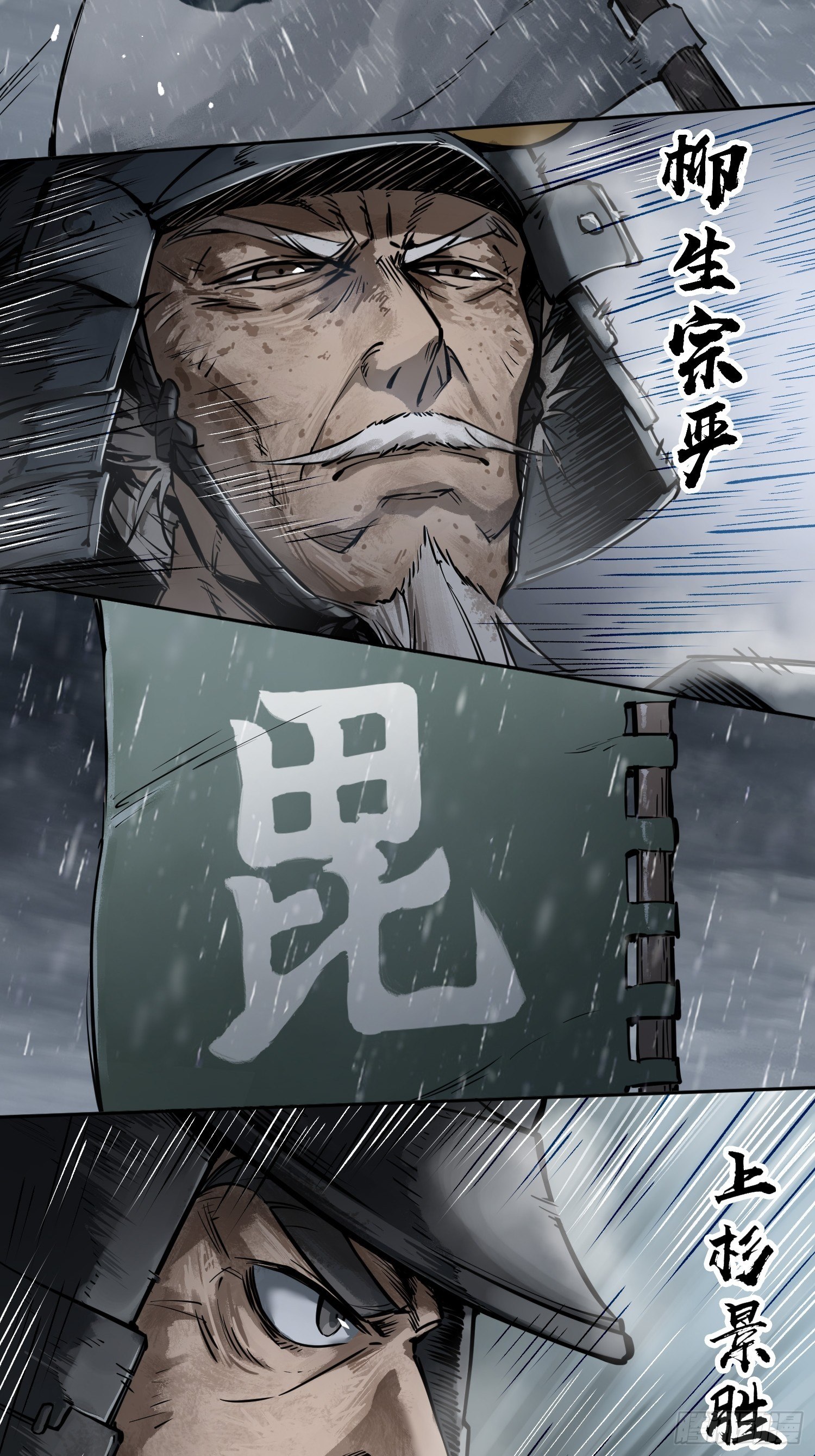 076 搏命13