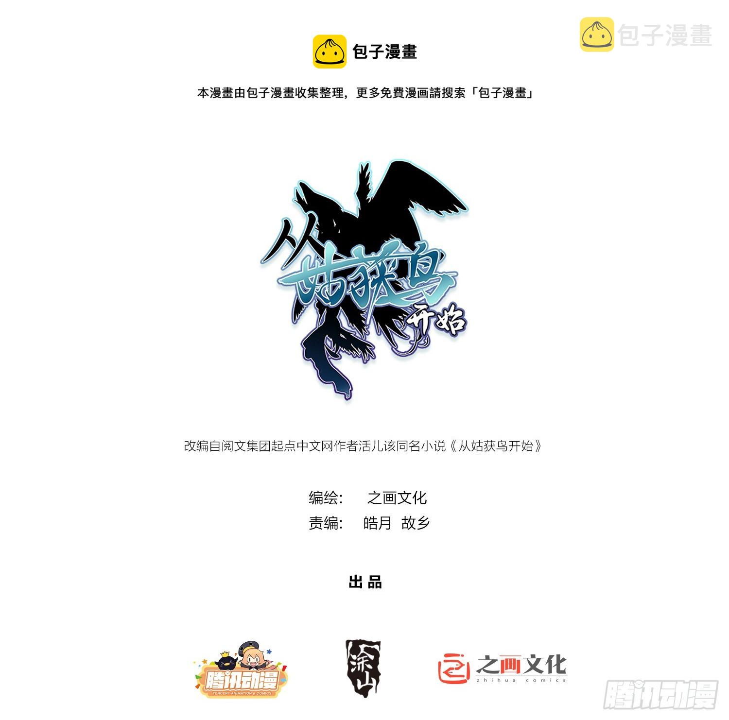 181 重回大屿山0