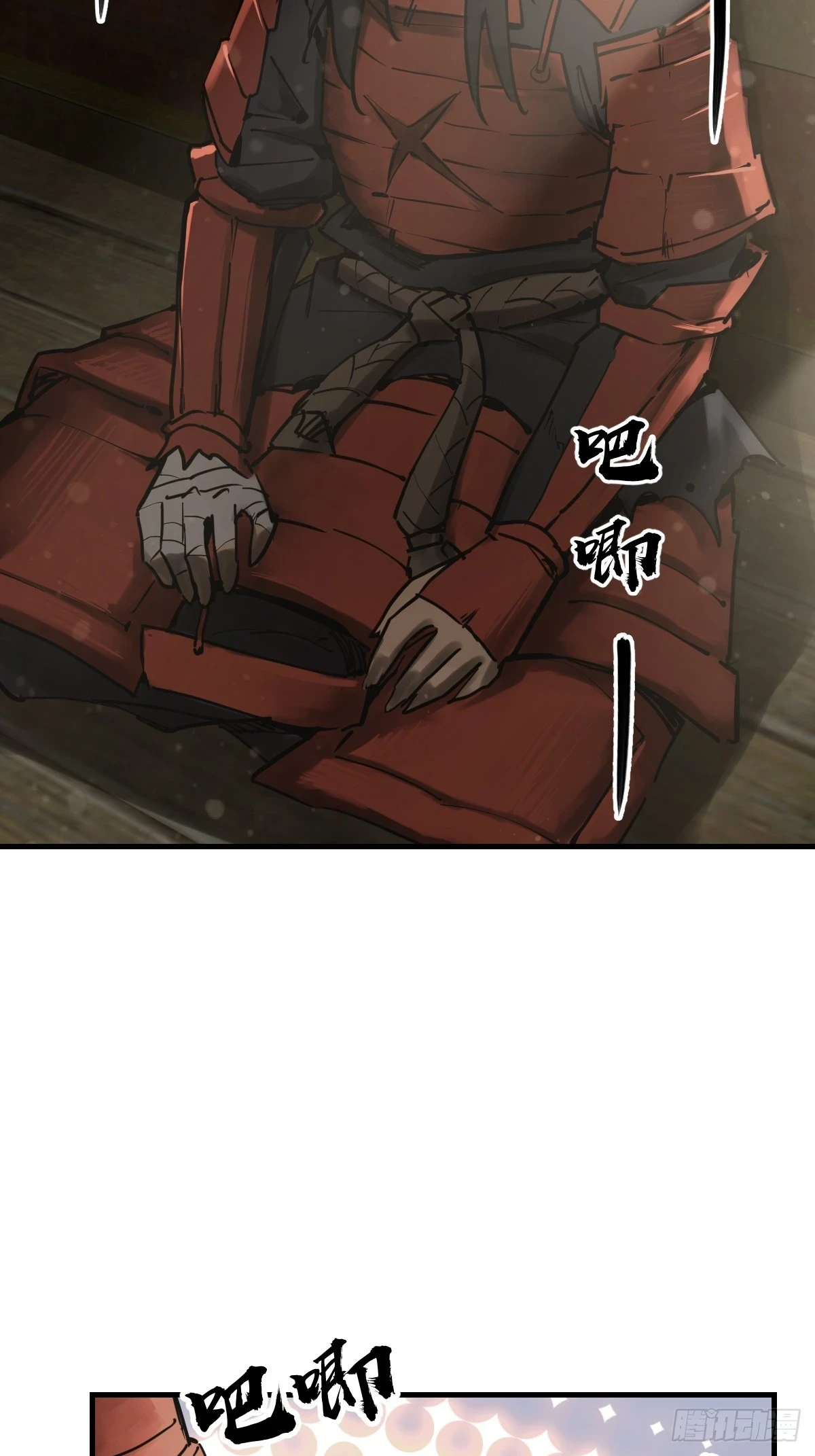 194 白老头，黑骑鬼47