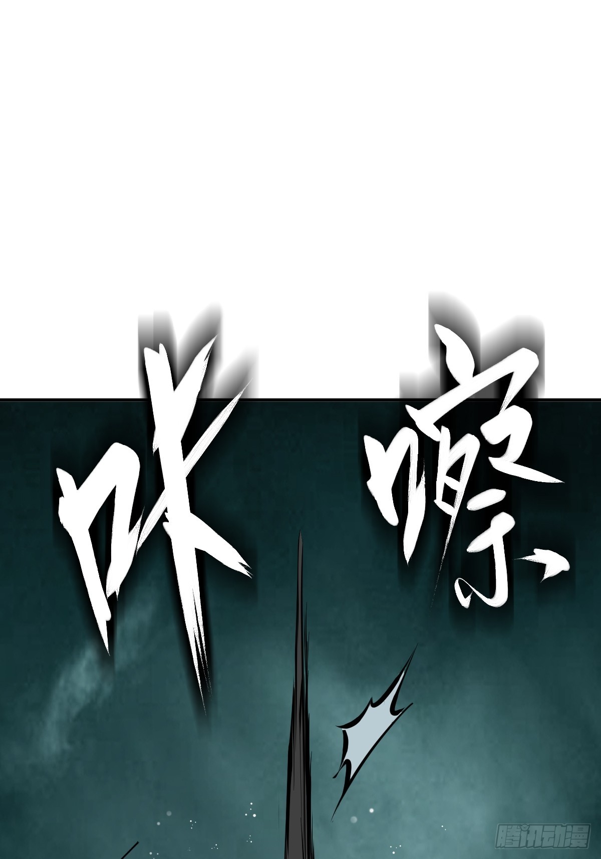 177 恐怖过海33