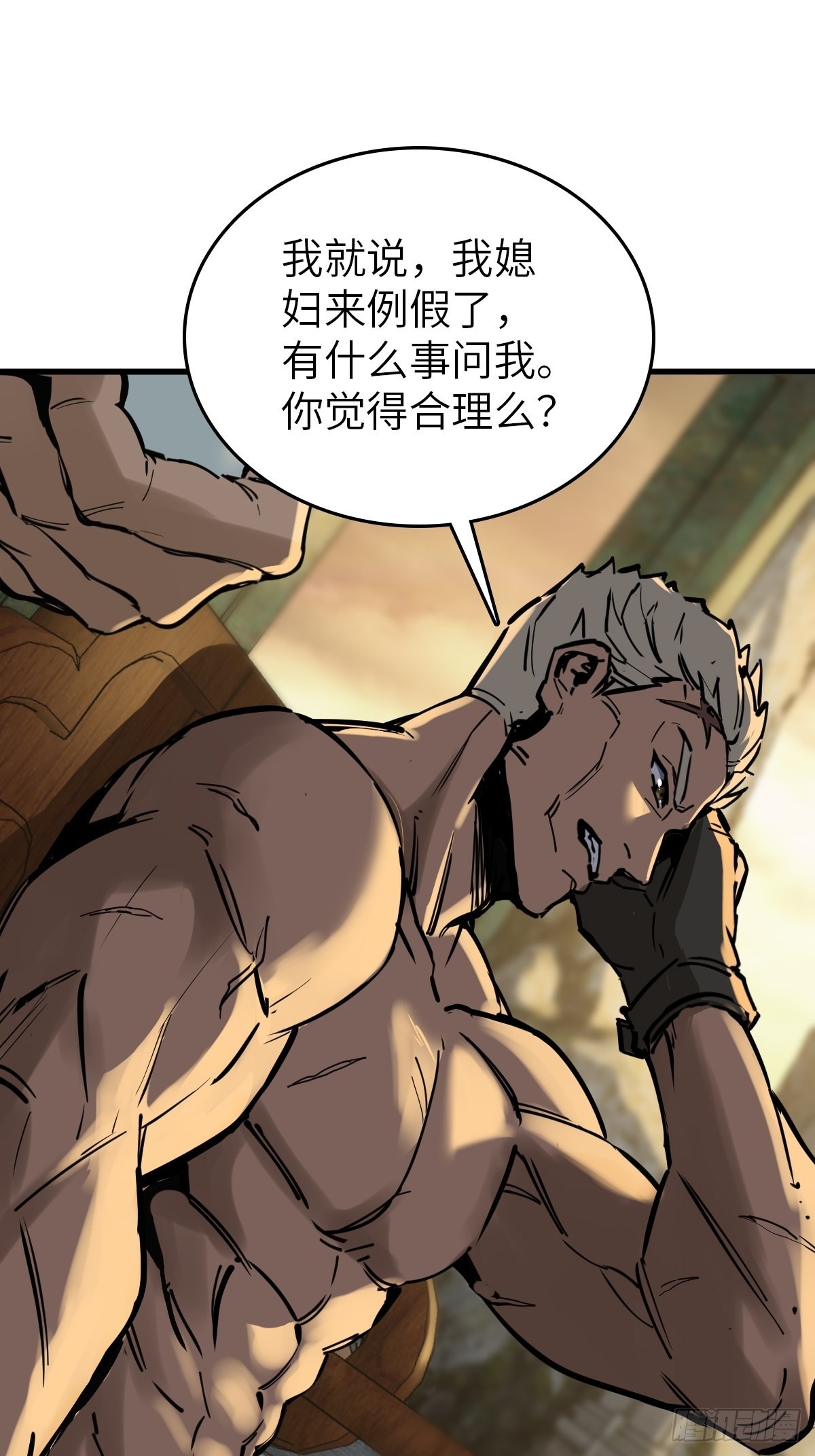 134 羽主7