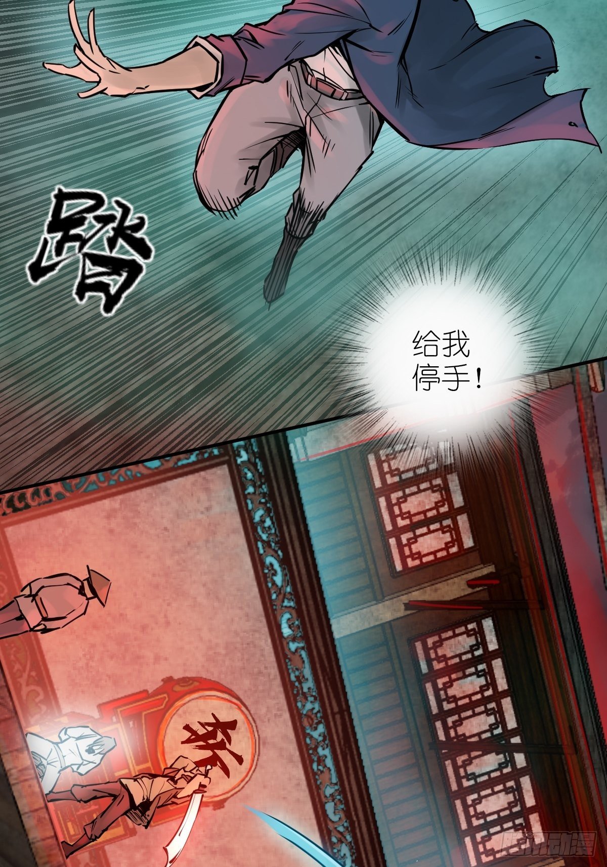111 阴市15
