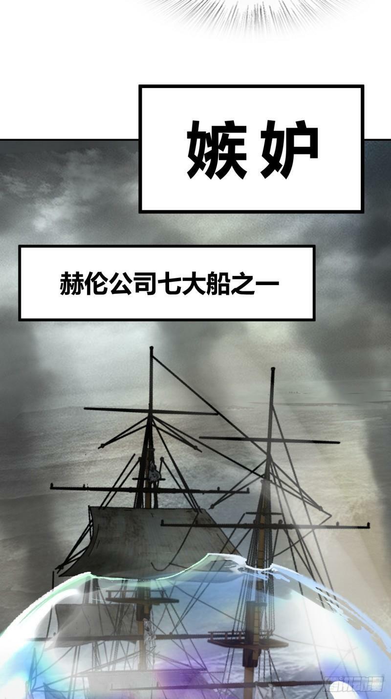 228 大盗枭声（五）51