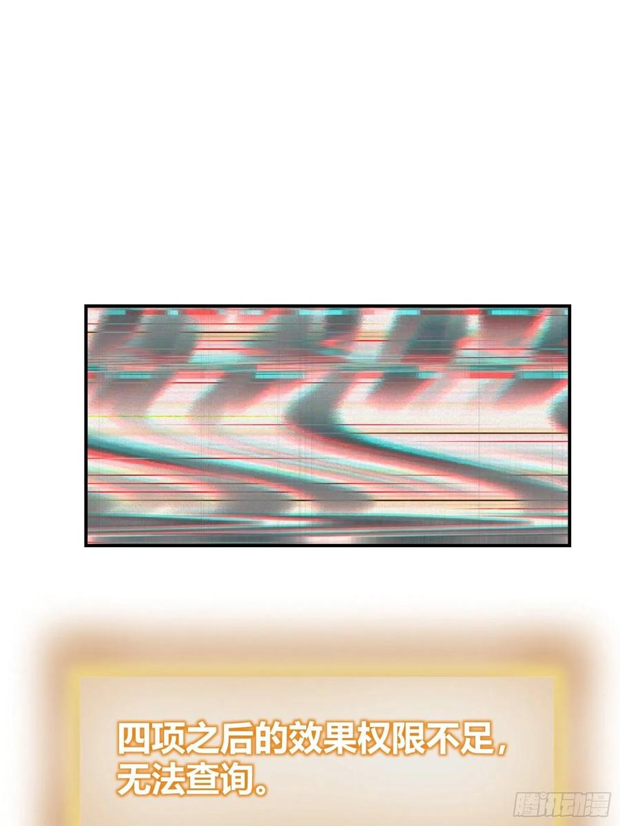 094 致命丰收37