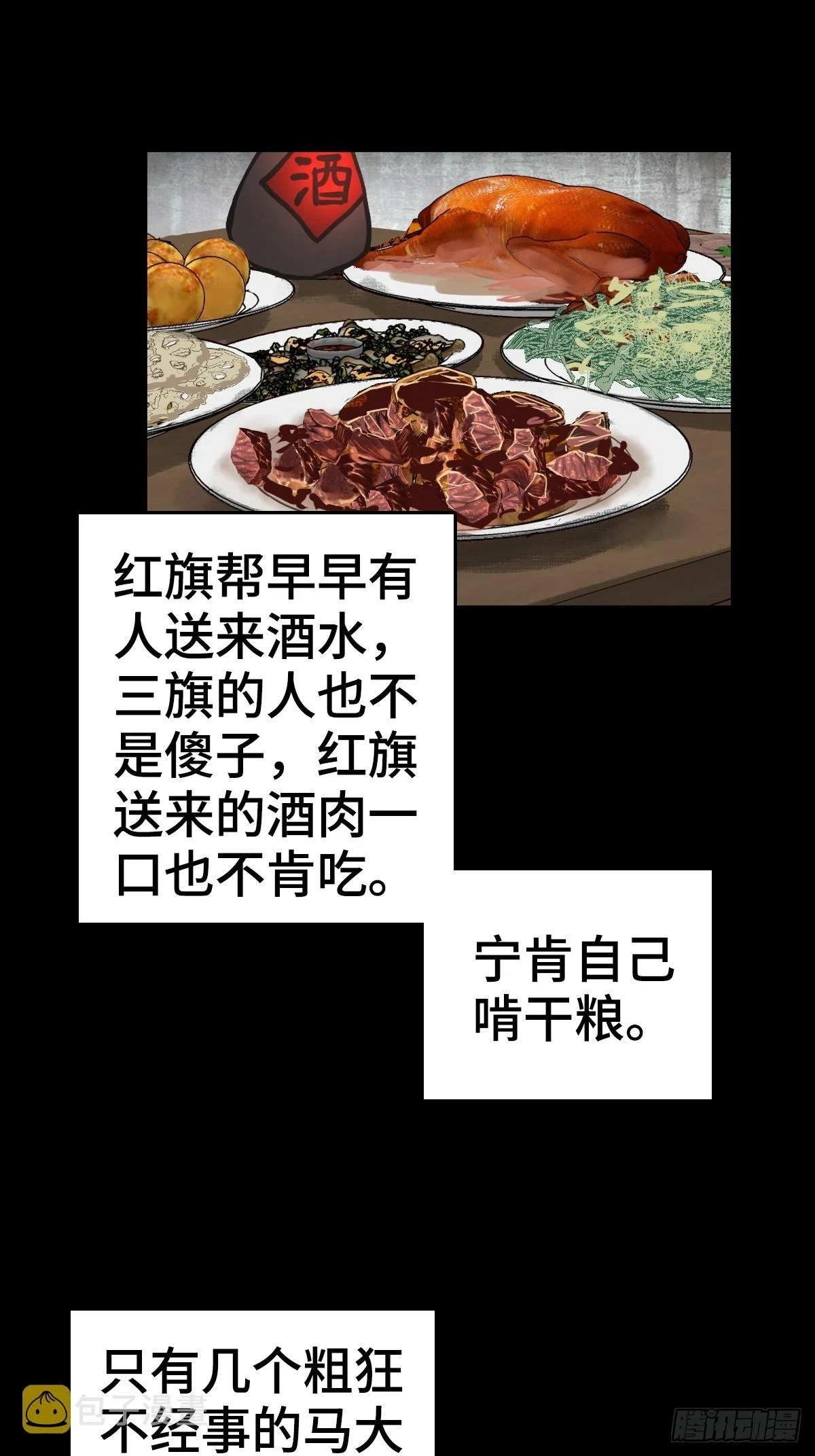 187 徐潮义3