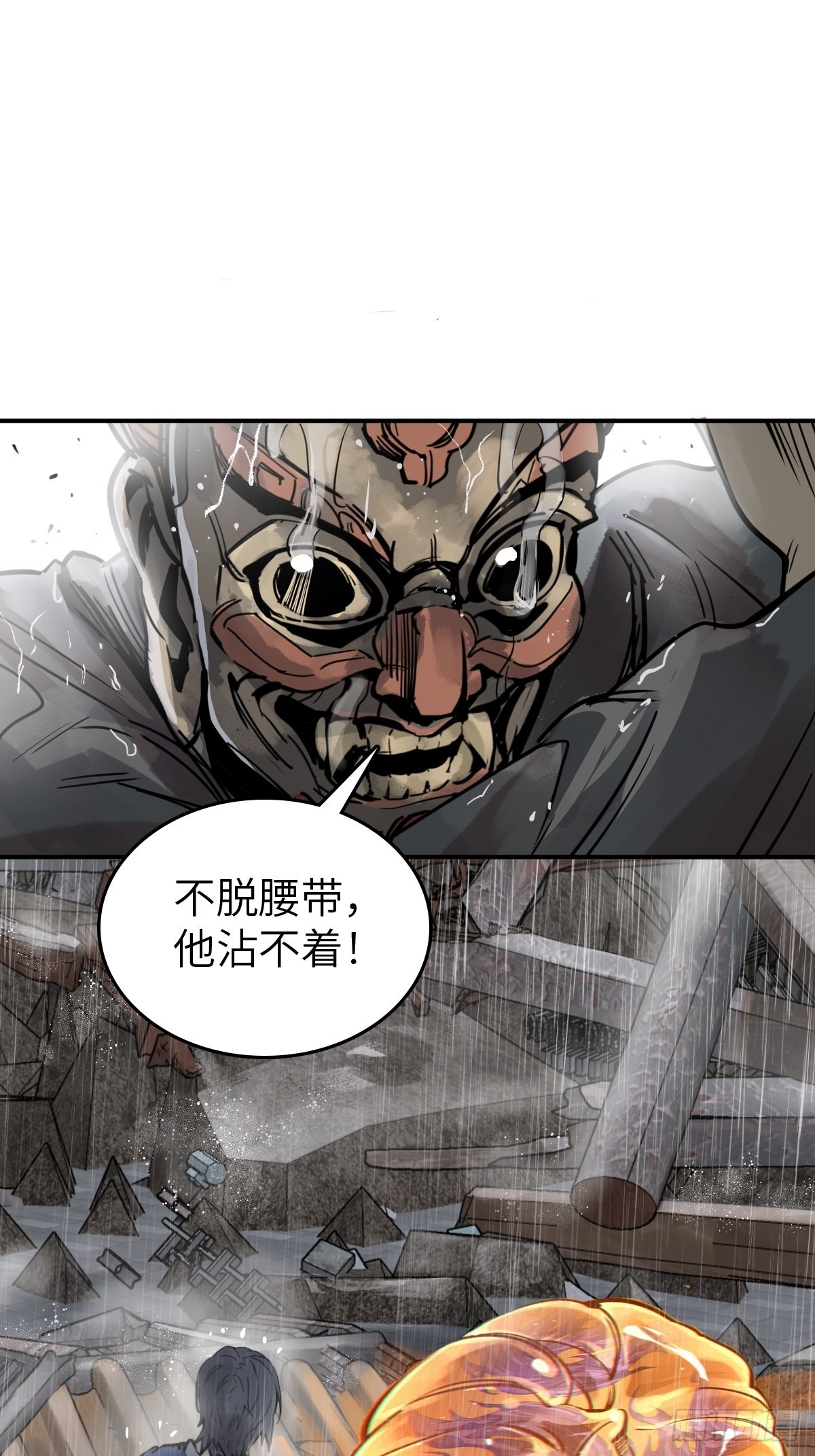143 弄险75
