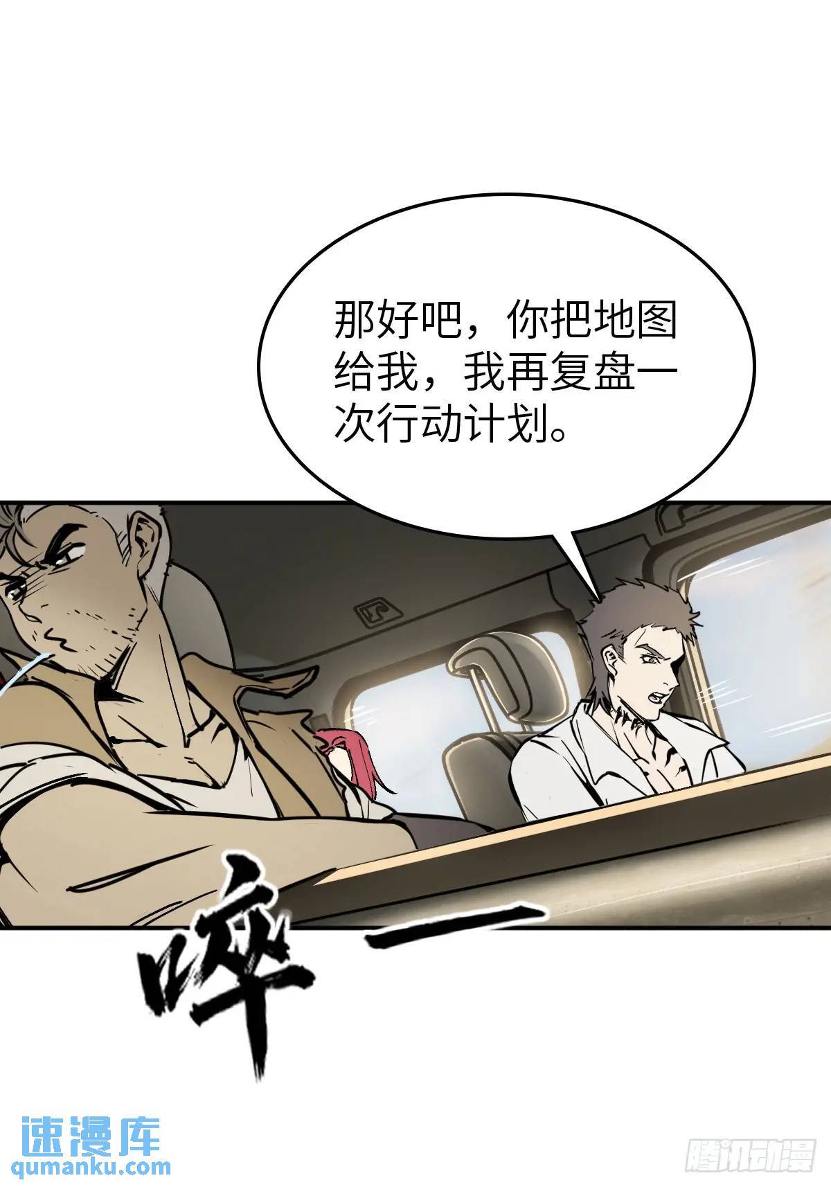 262 大魔鬼湖73