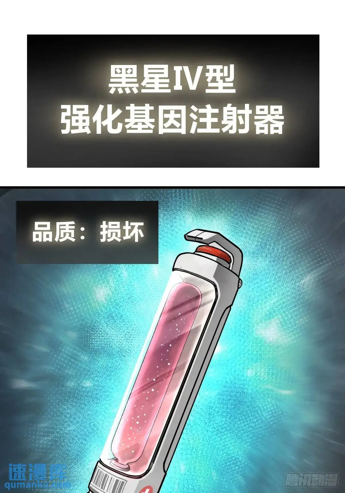 286 古灵怪修（上）47