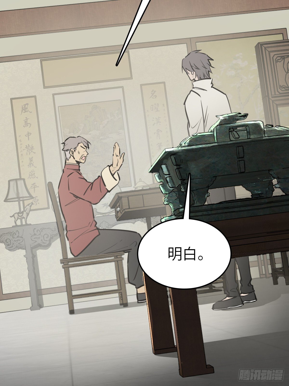 248 赵剑中70