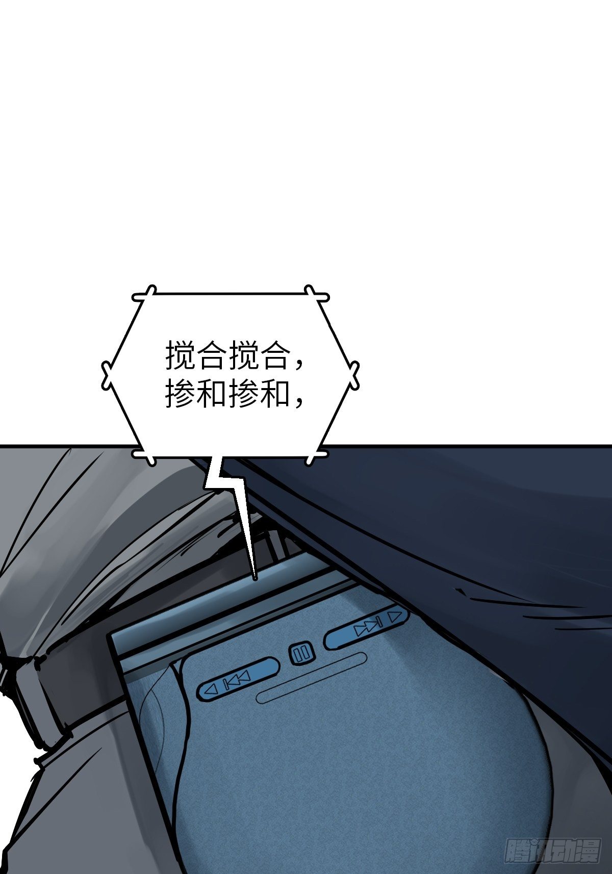 106 吼一嗓子86
