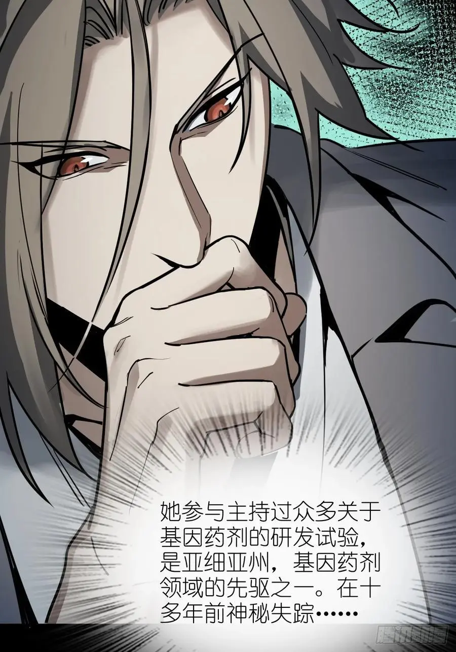 290 罪魁祸首！25
