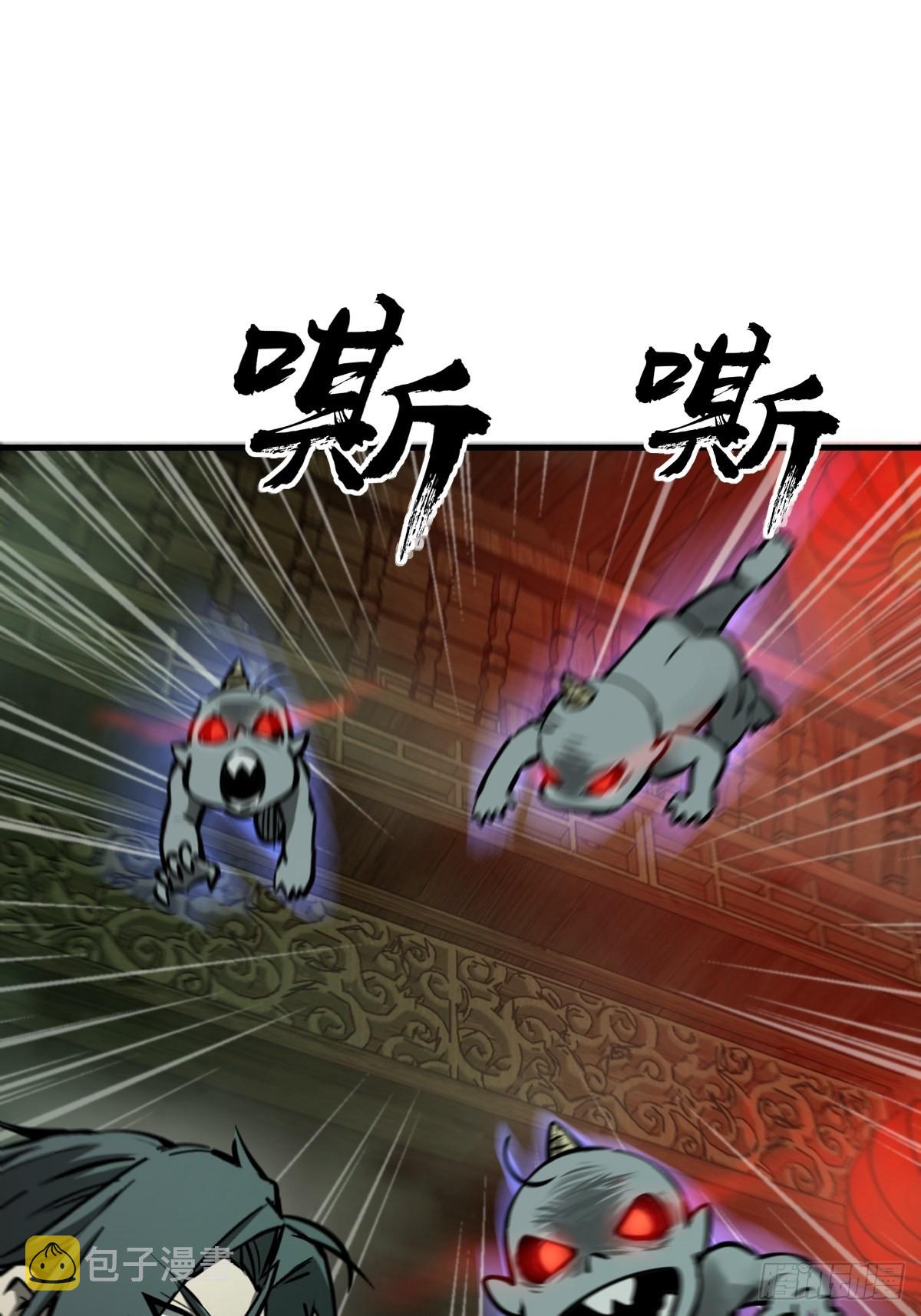 131 百鬼争食（下）27
