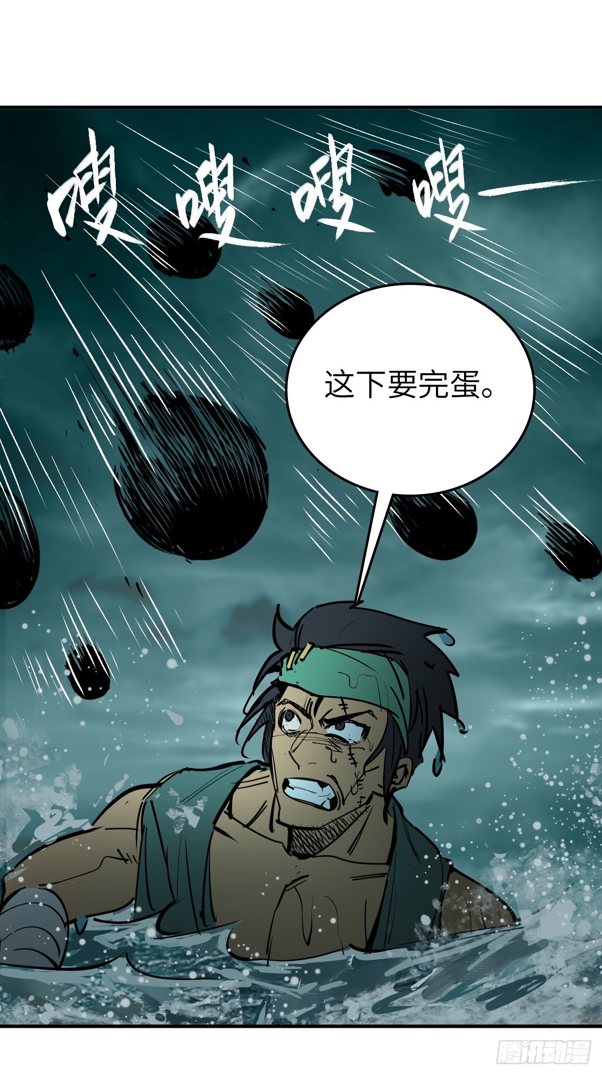 176 海上啸乱35