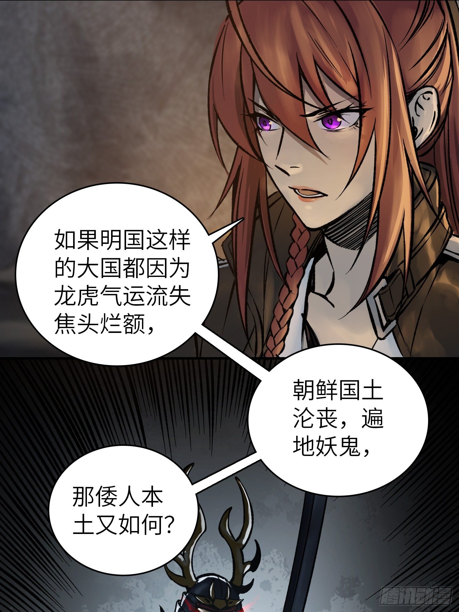 080 不能输的战争57