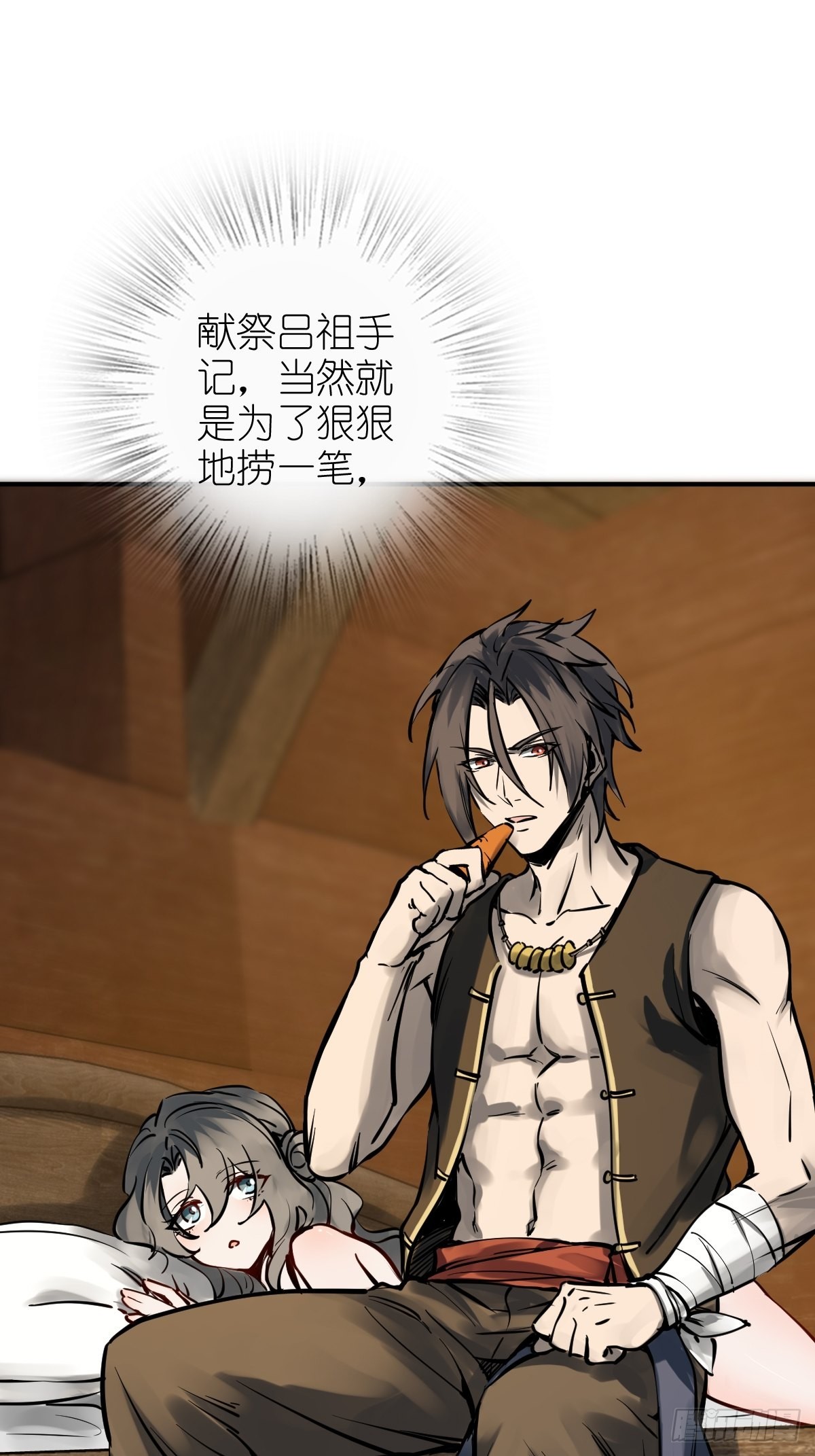 154 天保仔35