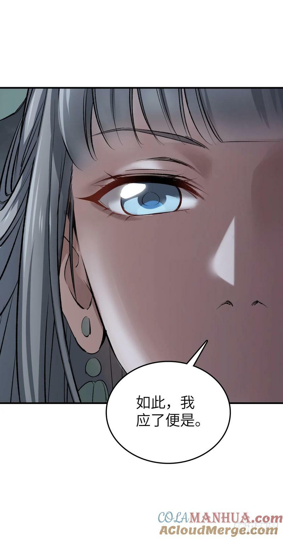 232 学舌66