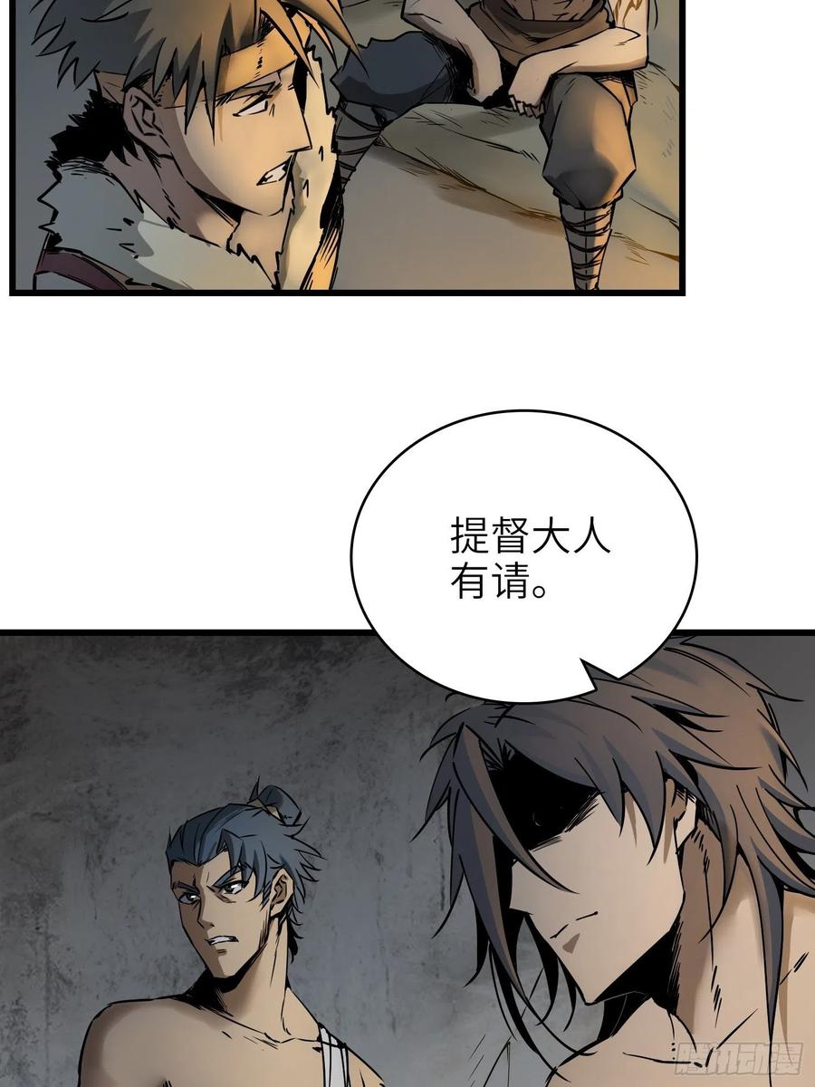 054 天师道10