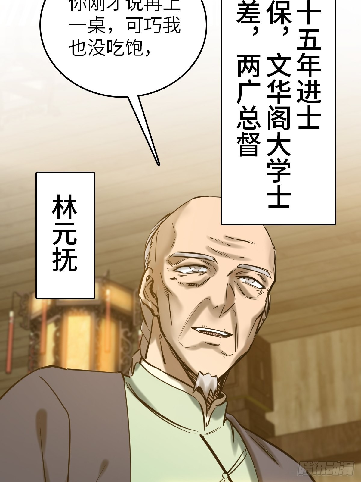 163 卖砚台的小老儿53
