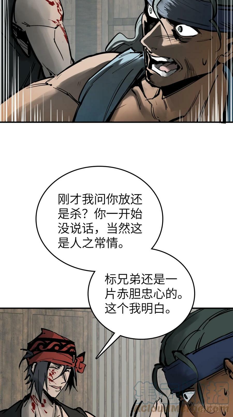 203 帷幕前夜36