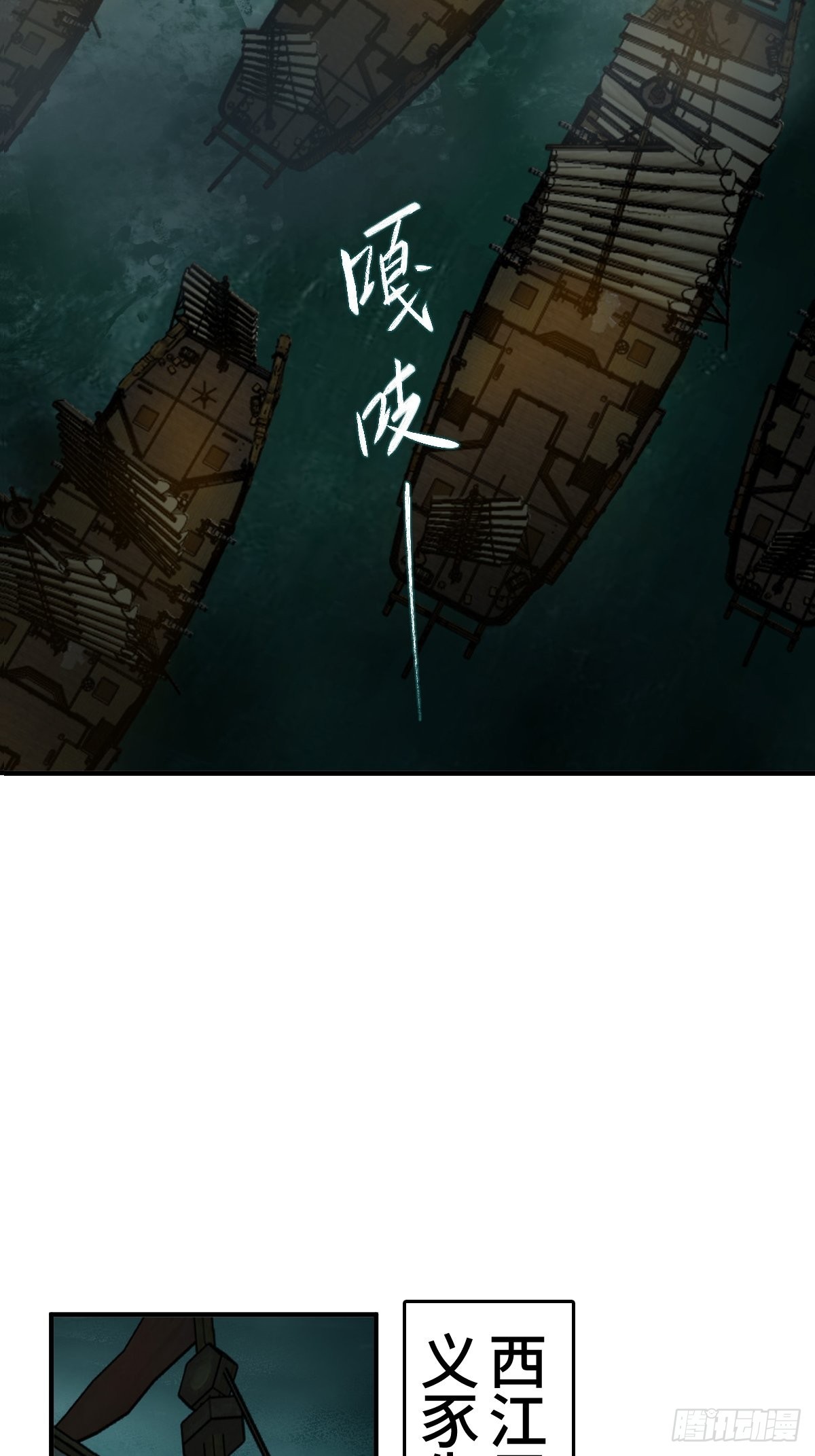 168 群盗俱至52