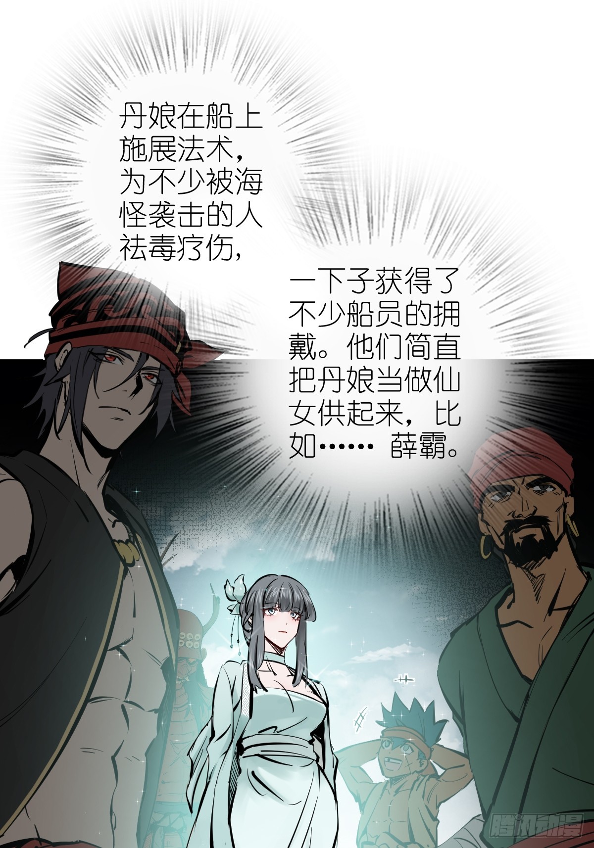 184 且采山木棉41
