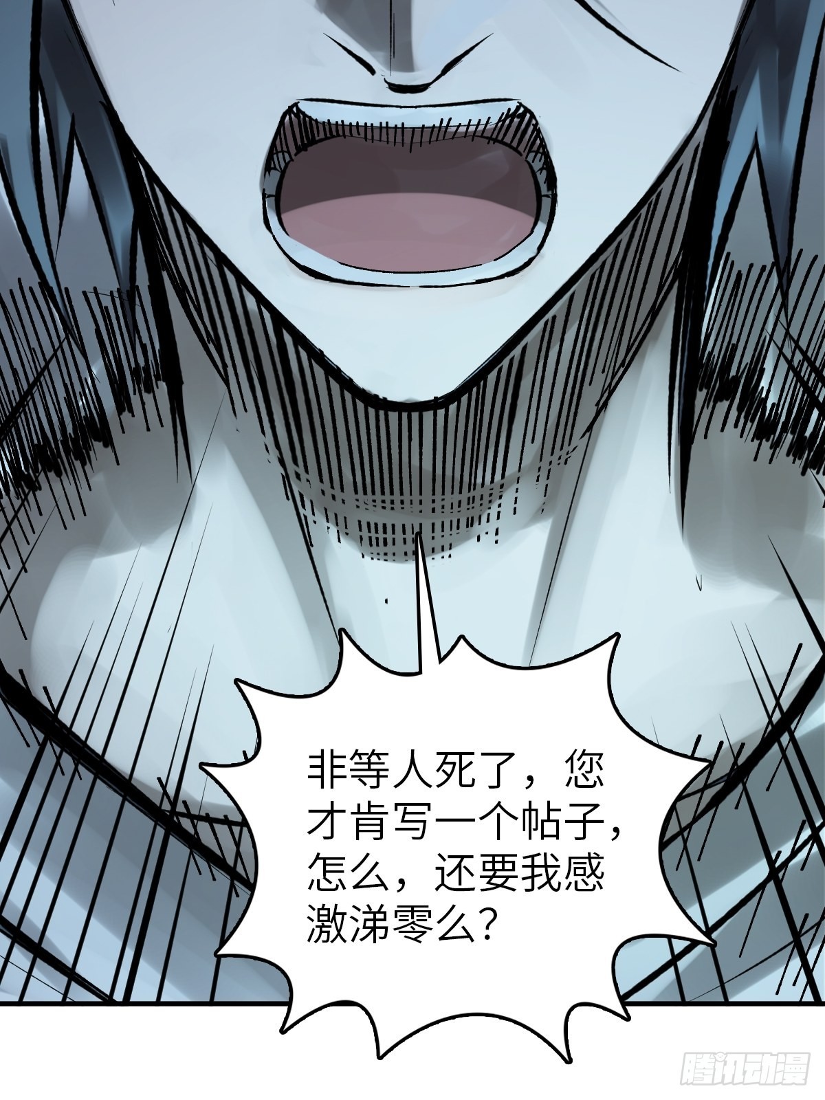150 过眼之暇（下）50