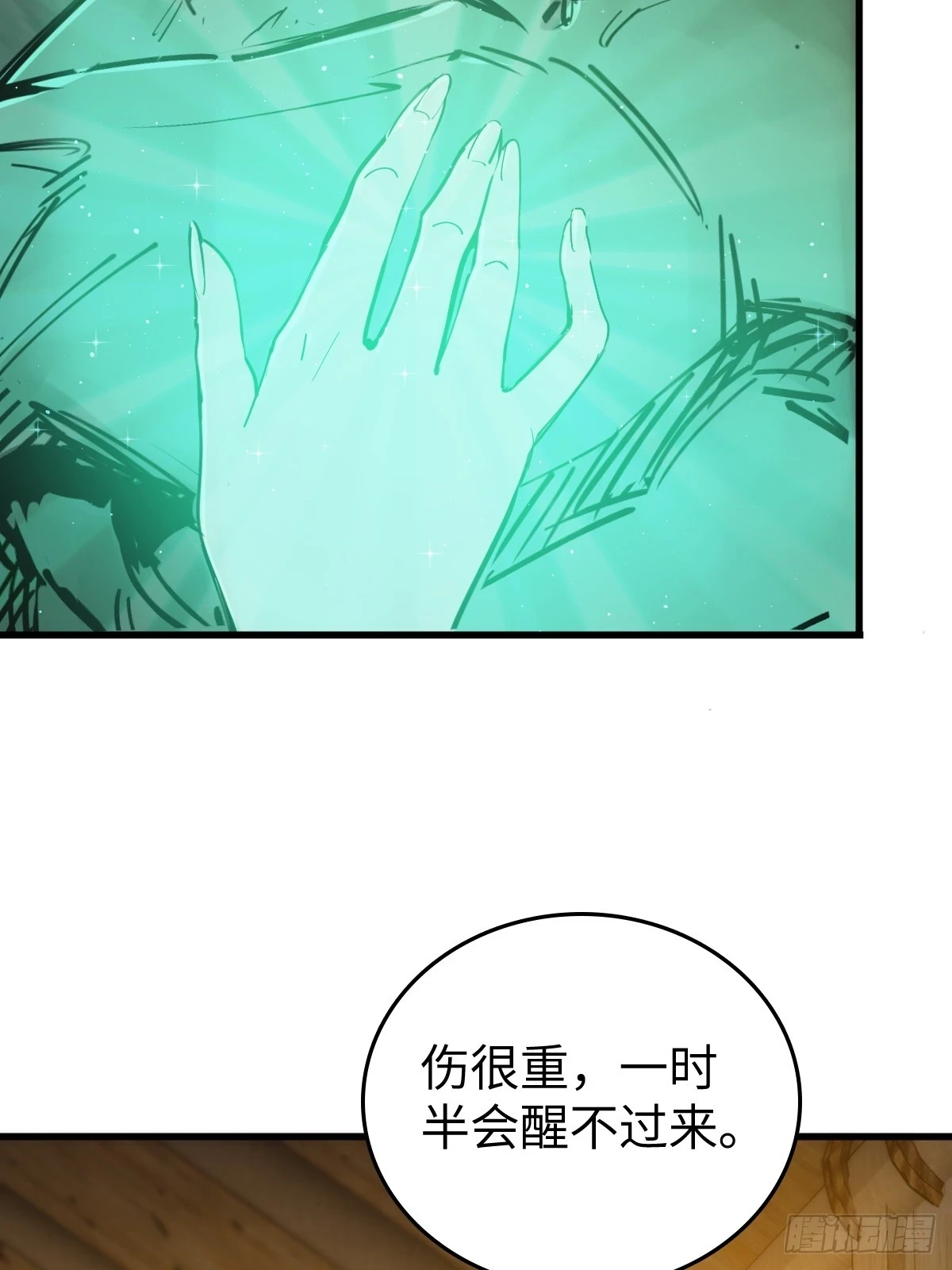 191 启航10