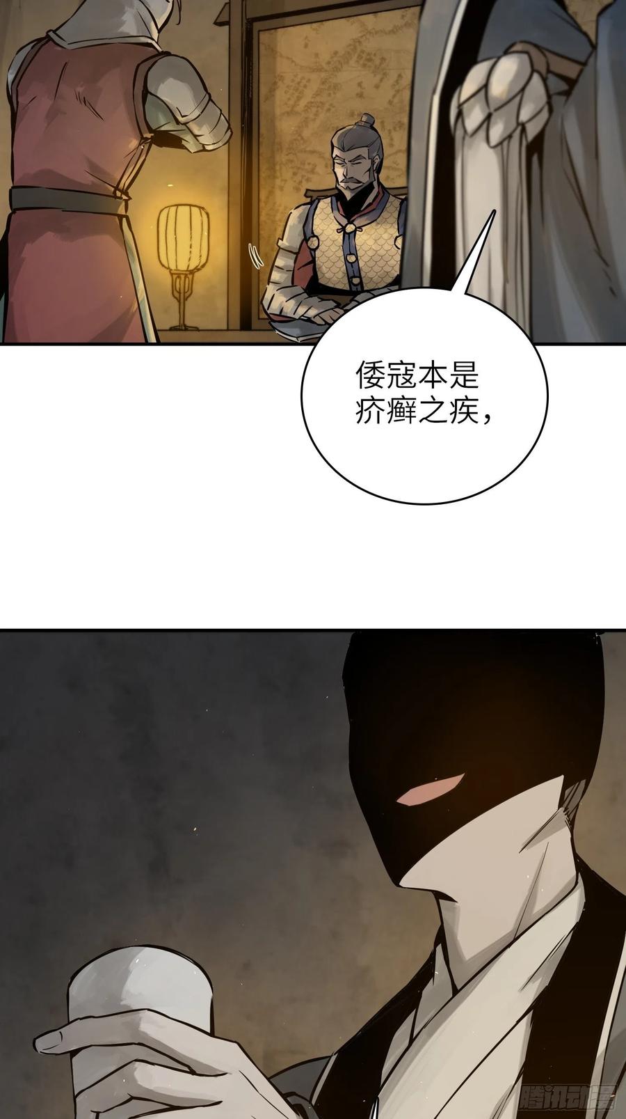 053 归营50