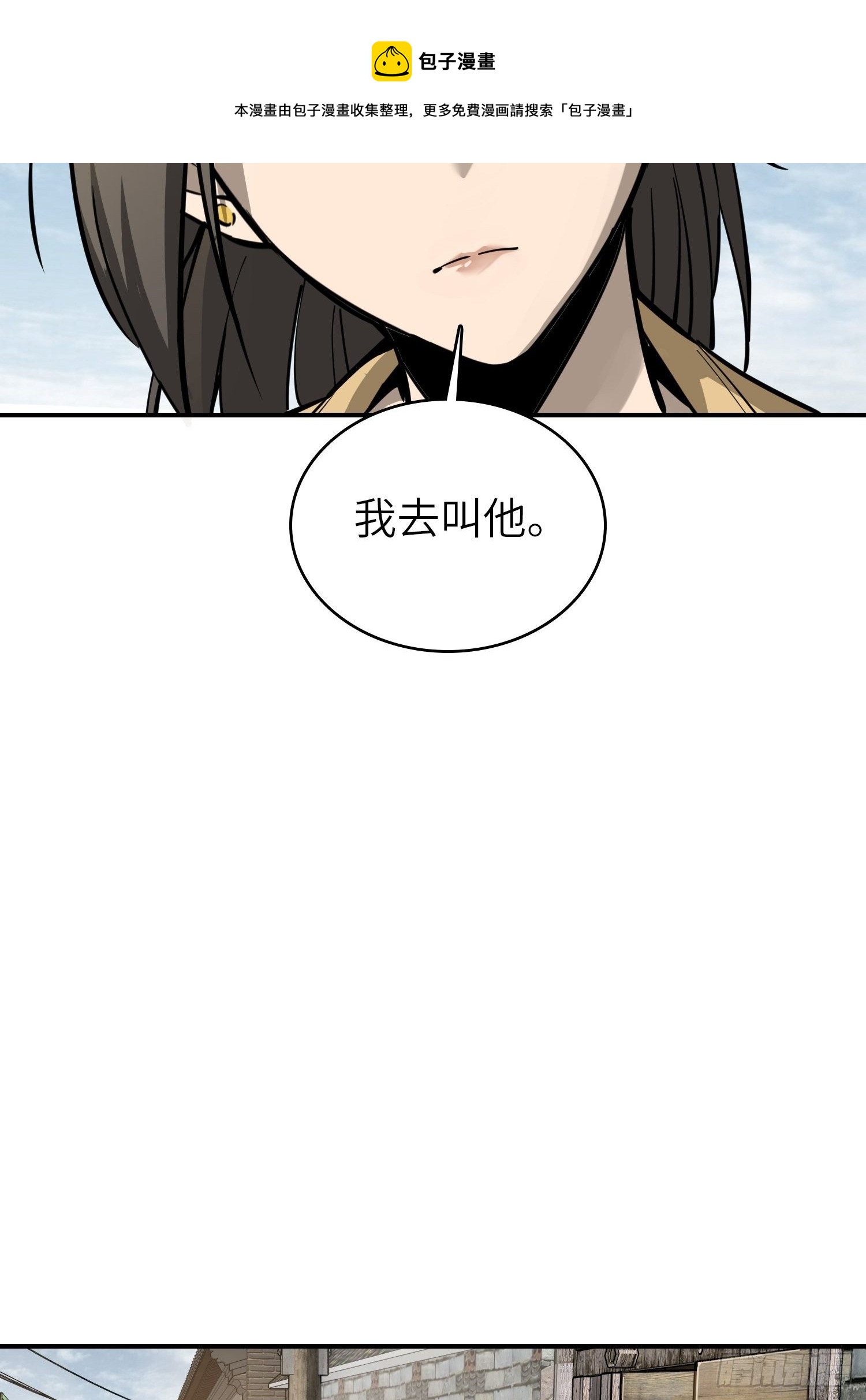 096 两个女人76