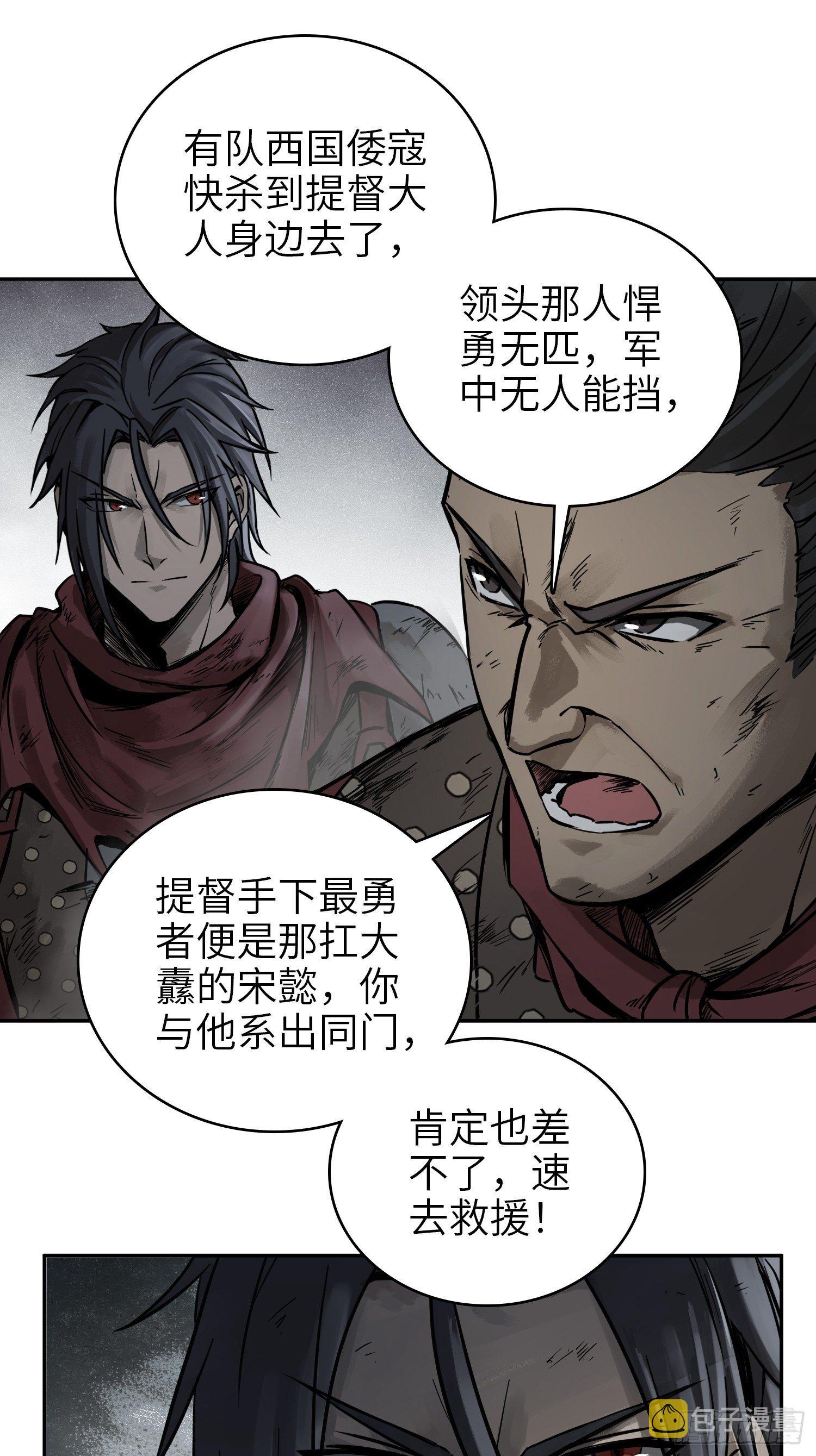 085 坚守25