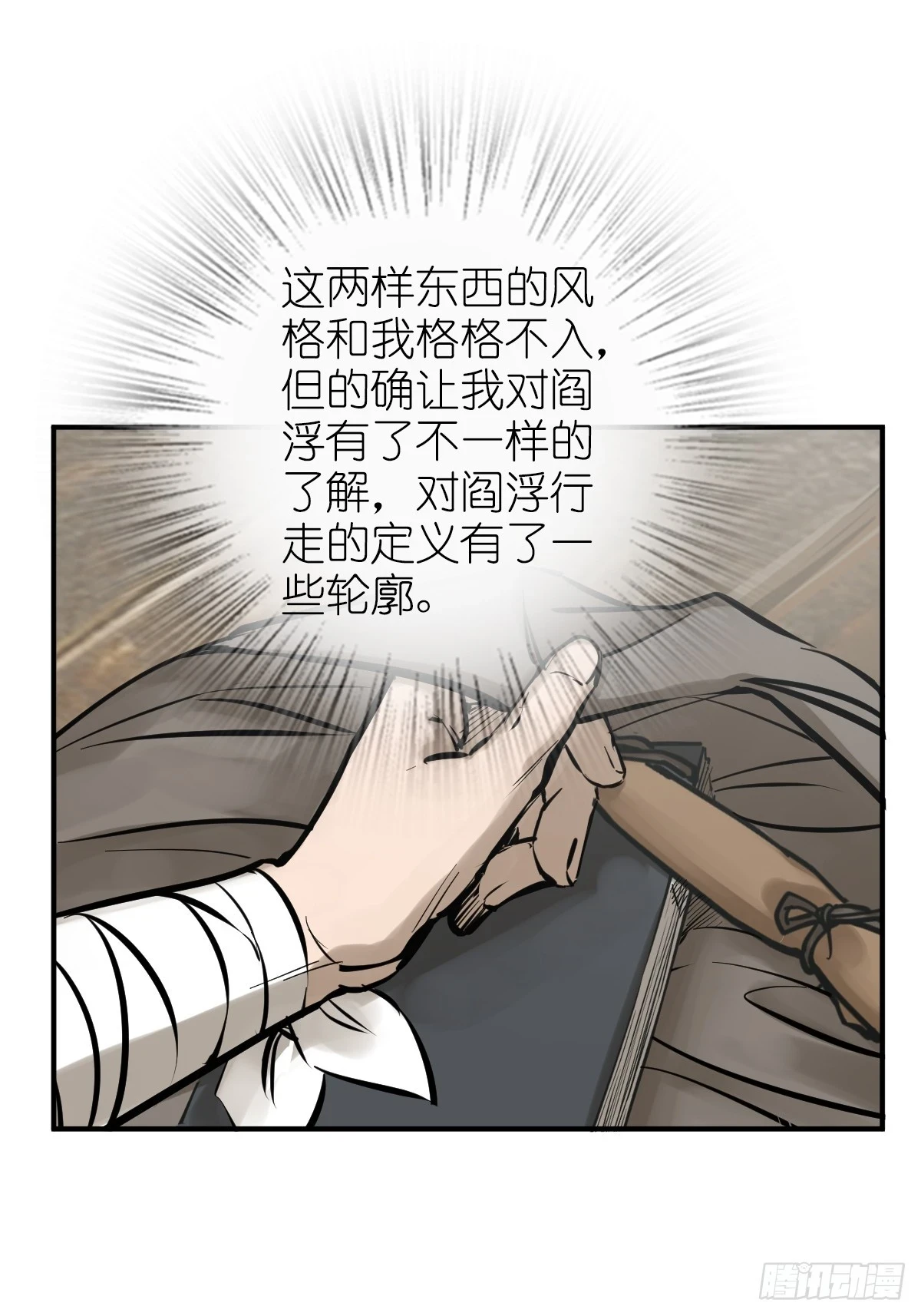 191 启航80