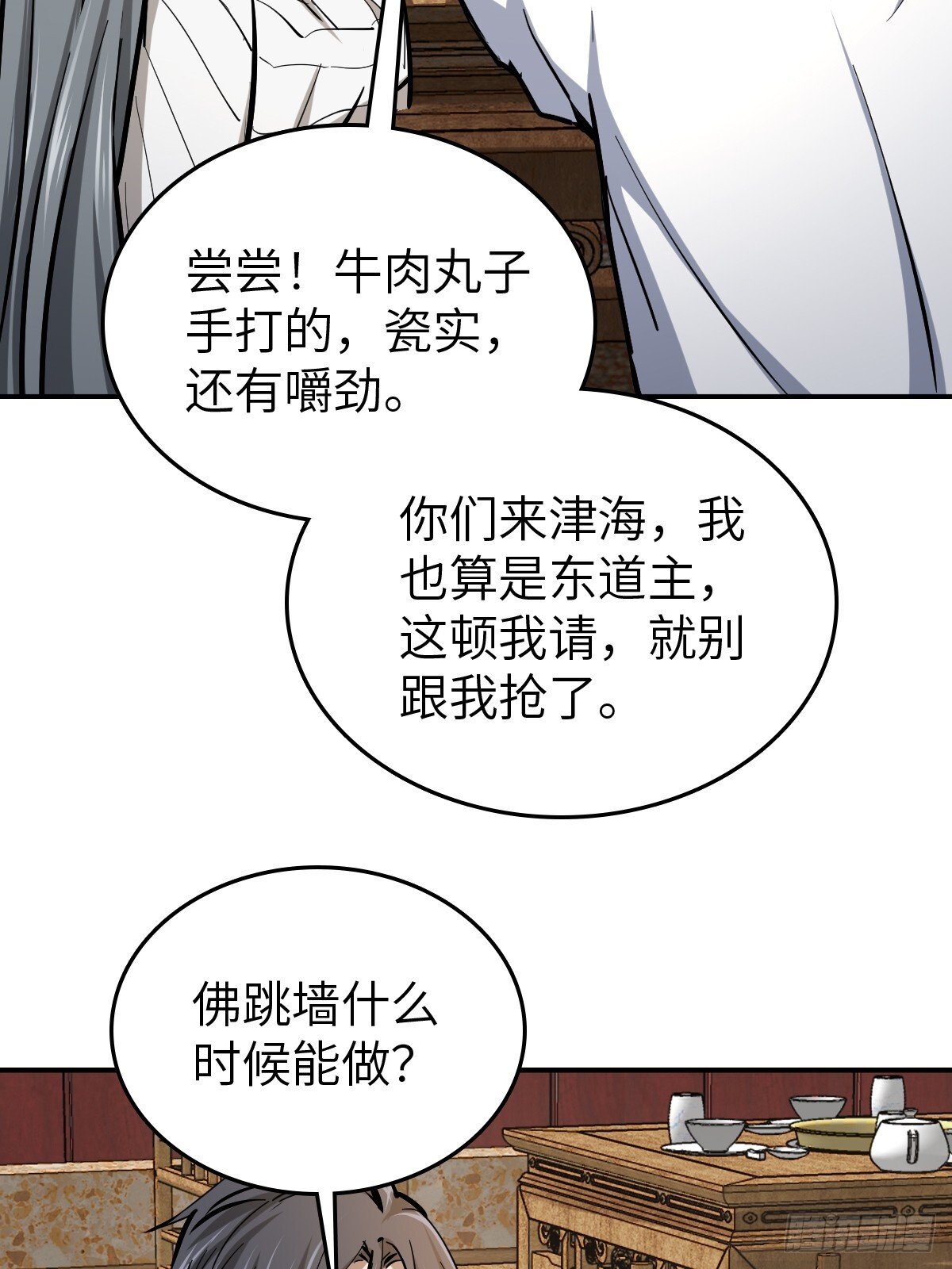 249 就绪69
