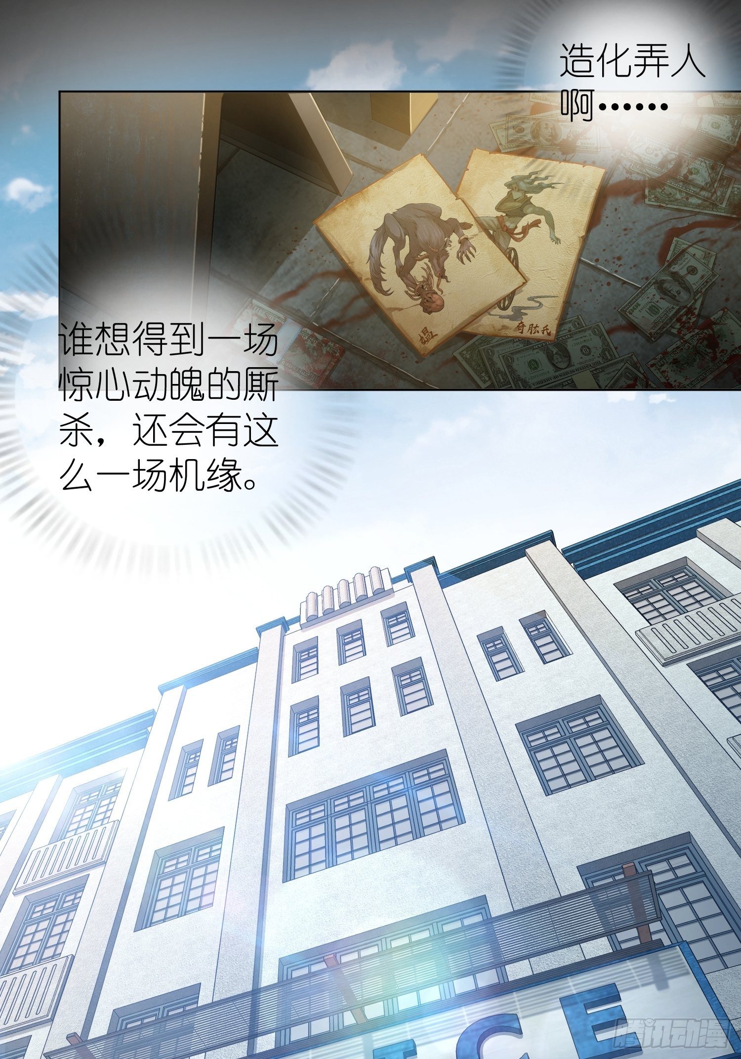 第九回 茱蒂与夜4