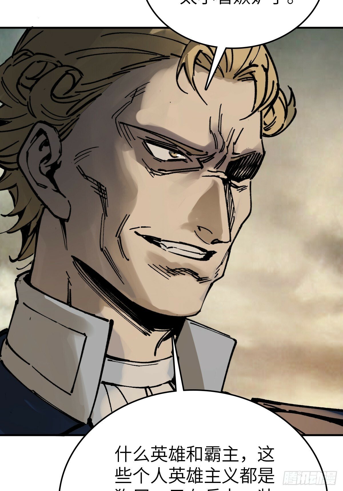 230 大盗枭声（完）62