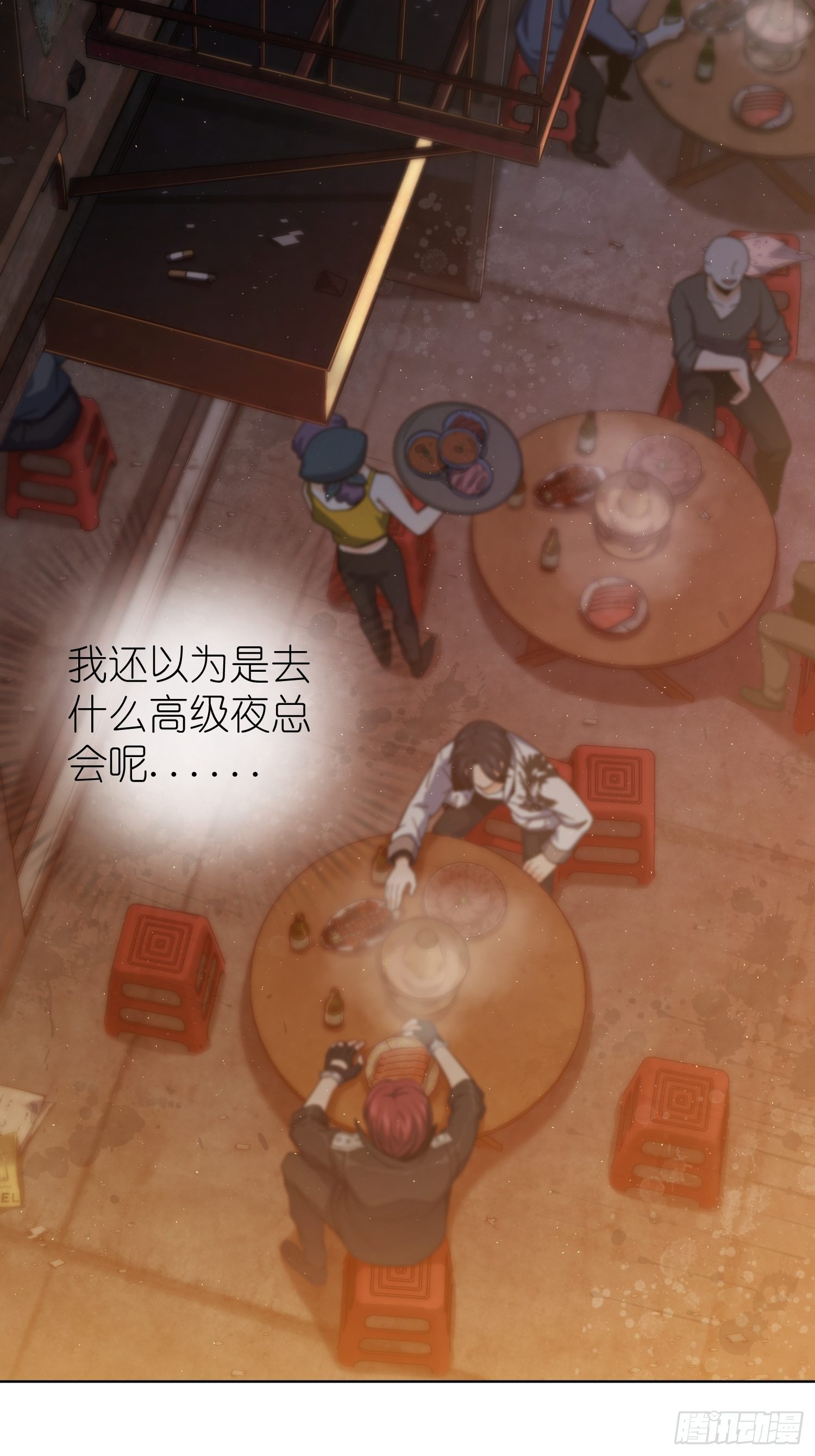 第六回 龙蛇混杂13