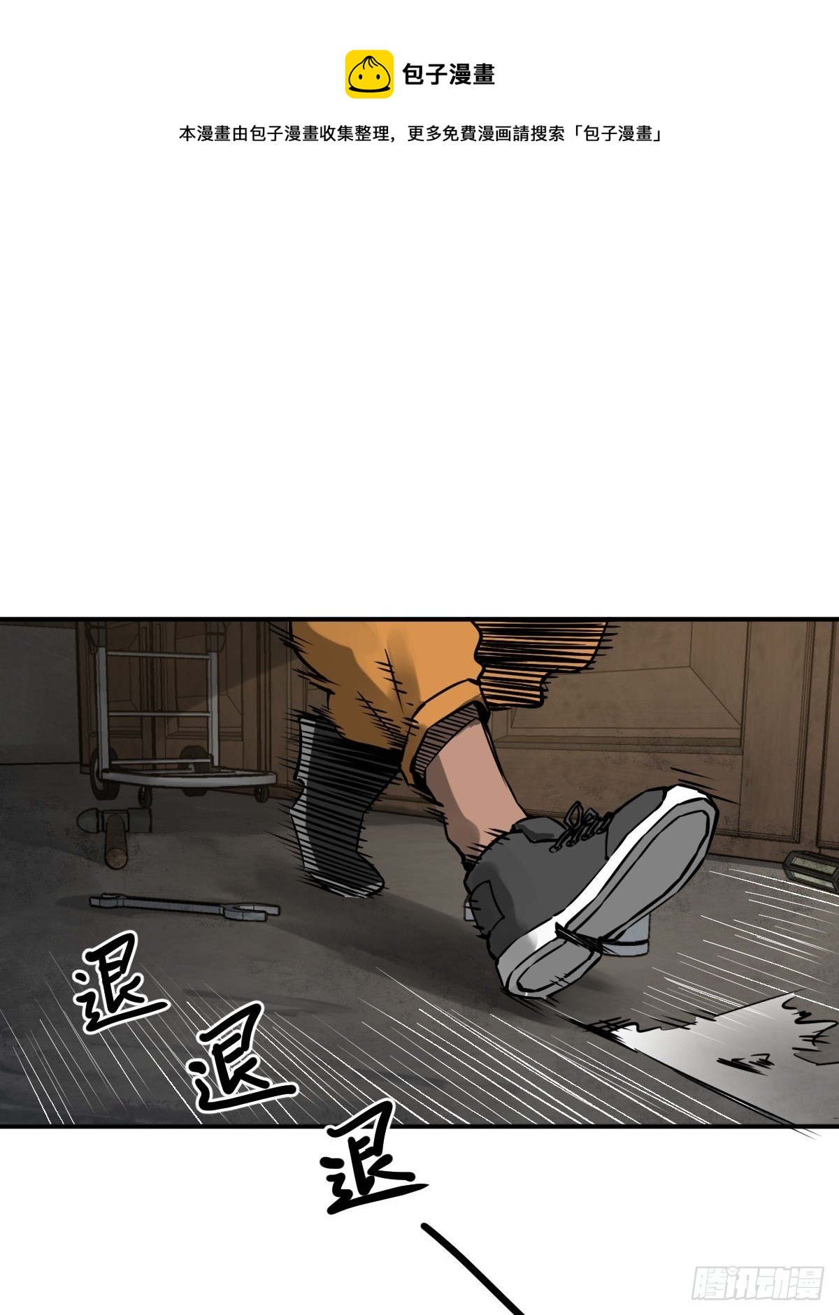 102 食技！44
