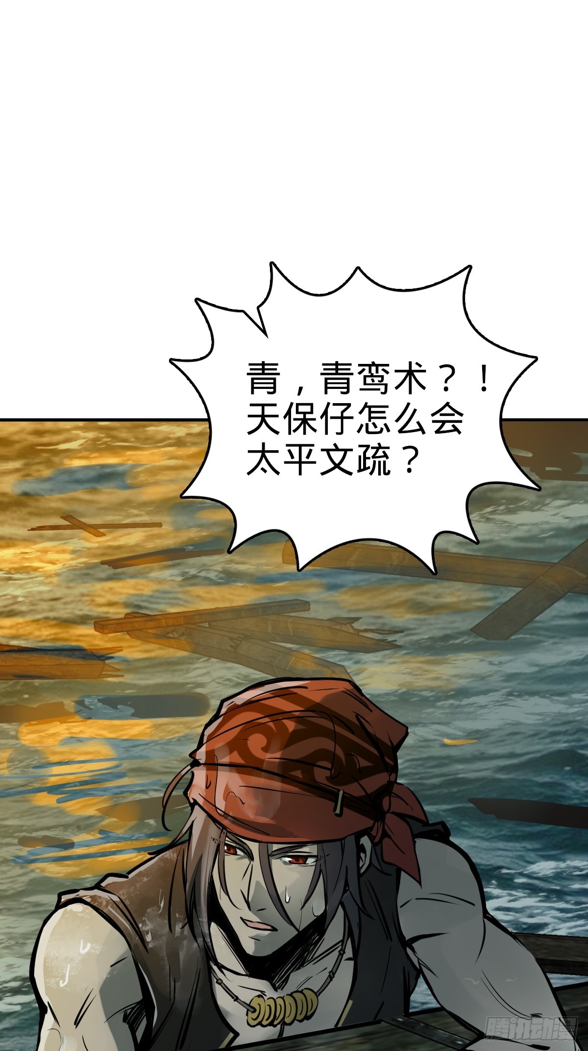 175 螳螂，蝉，黄雀（下）55